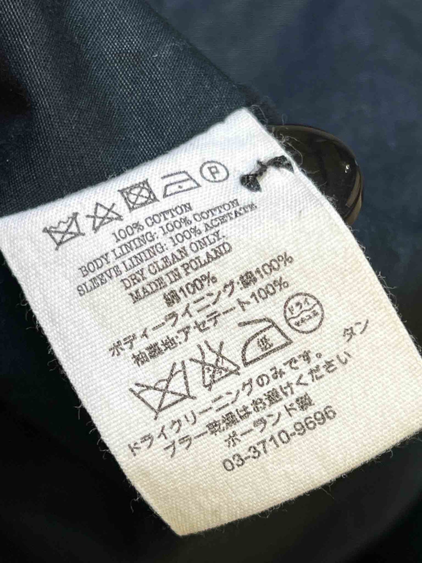 Size 12 | YMC Colourblock Jacket