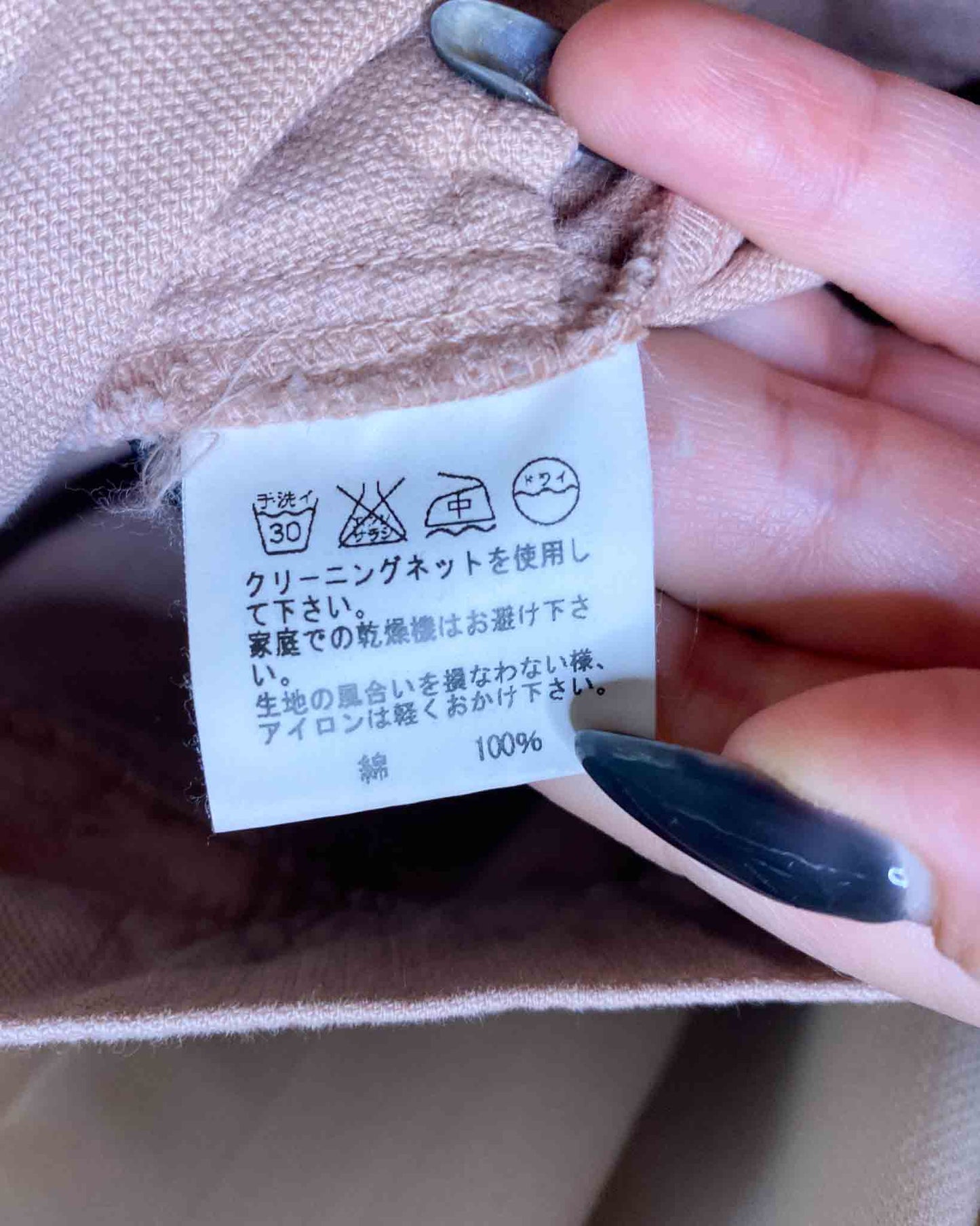 Size S | Tsumori Chisato Bum Flap Pants