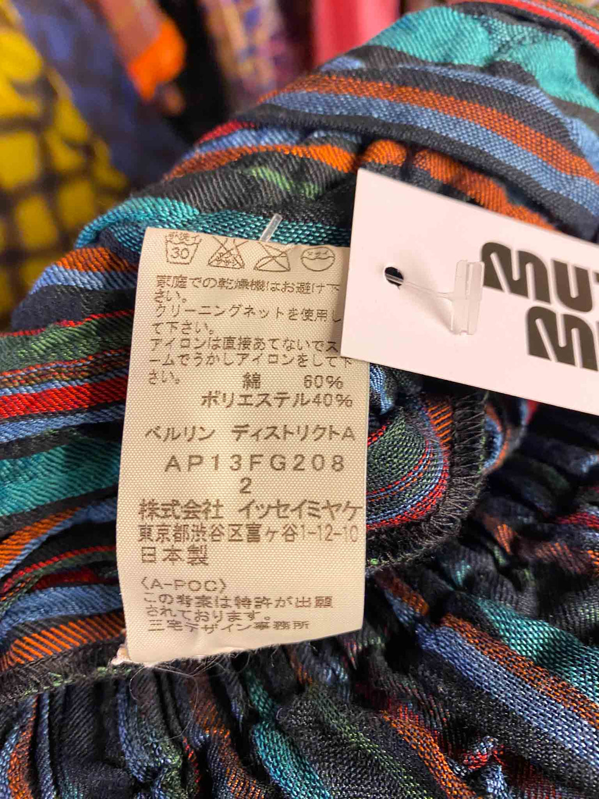 Size S | A-POC Issey Miyake Multi Stripe Wrinkle Pleat Skirt