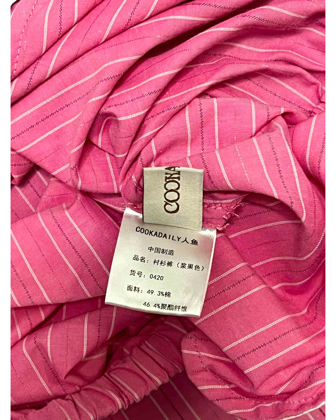 Size L | Cookadaily Pink Striped Relaxed Wideleg Pants