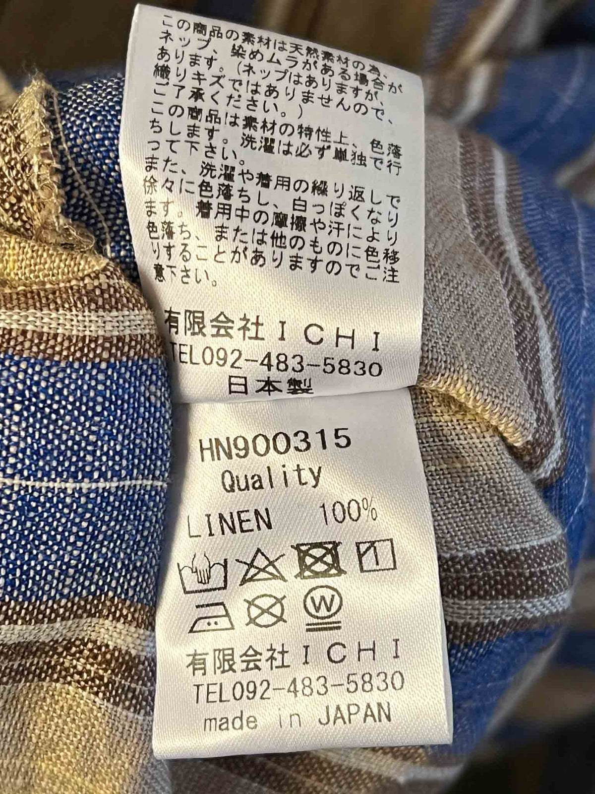 Size OSFM | Ichi Antiquités Brown and Blue Striped Linen Shirt