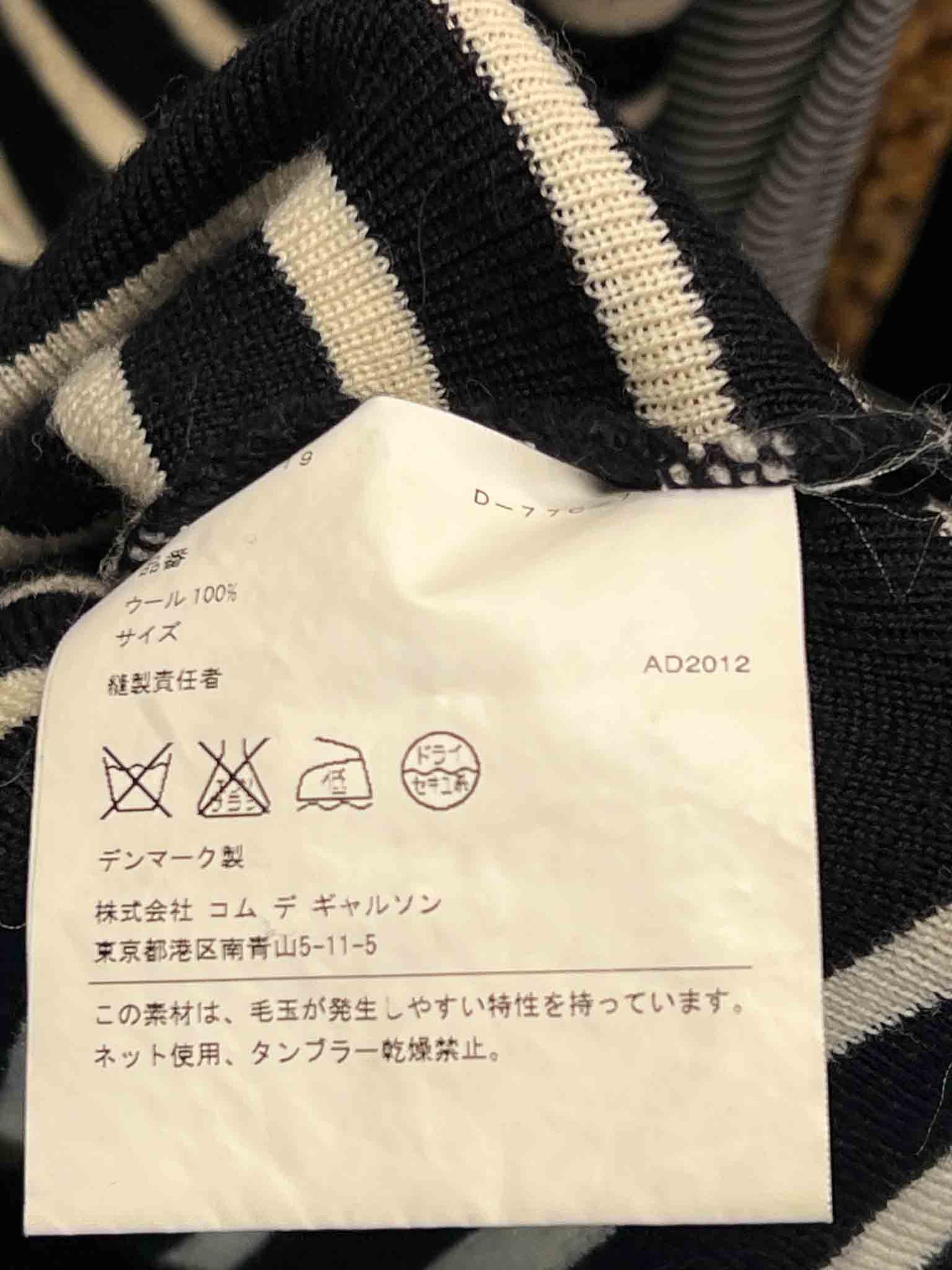 Size S | SNS Herning Black and White Striped Wool Knit Hoodie