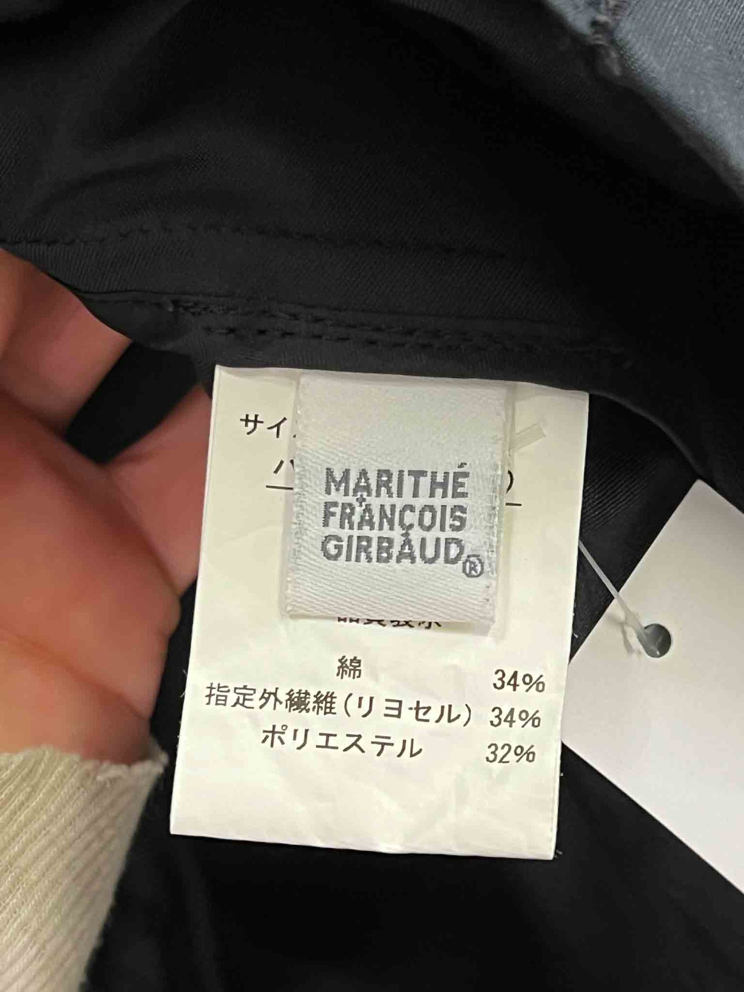 Size S | Marithé + François Girbaud Suit Vest