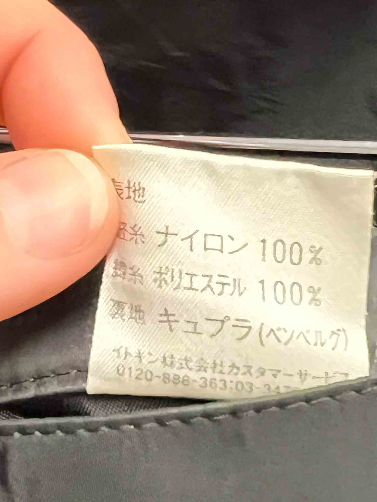 Size 11 | Hiroko Koshino Black Nylon Cargo Pants