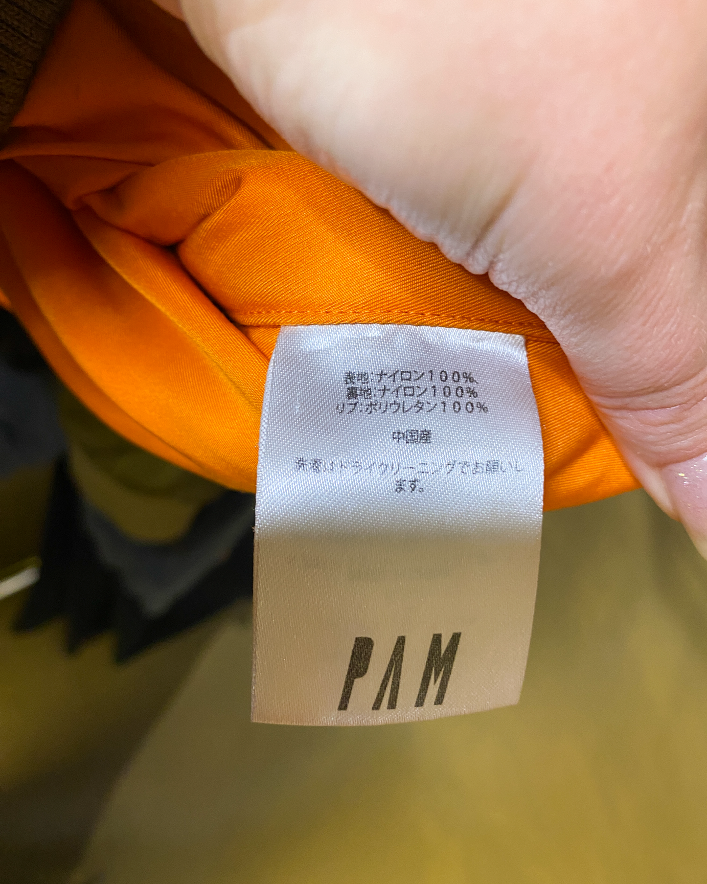 Size S | PAM Fringed Satin Bomber Jacket