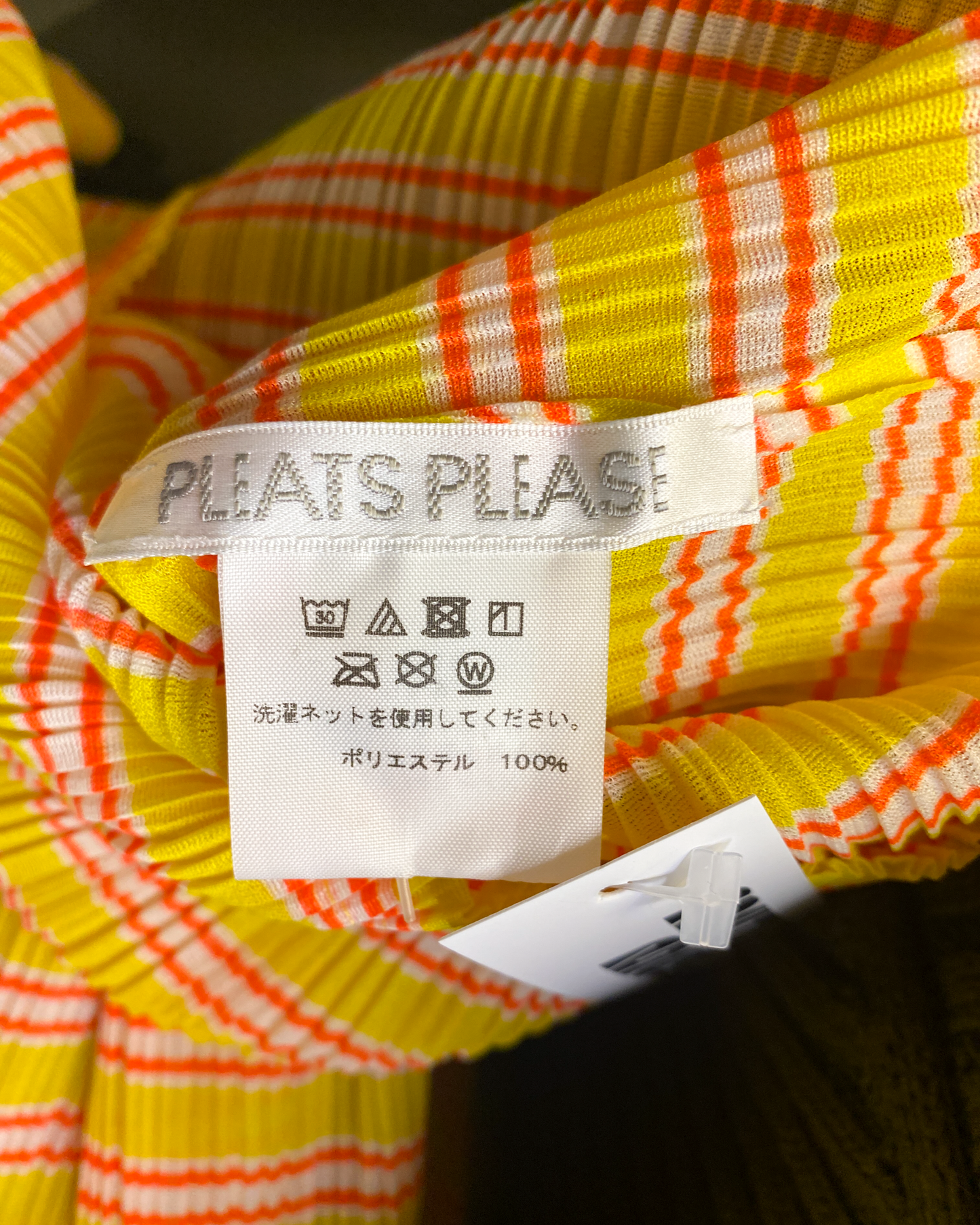 Size 3 (M) | Pleats Please Issey Miyake Striped Top