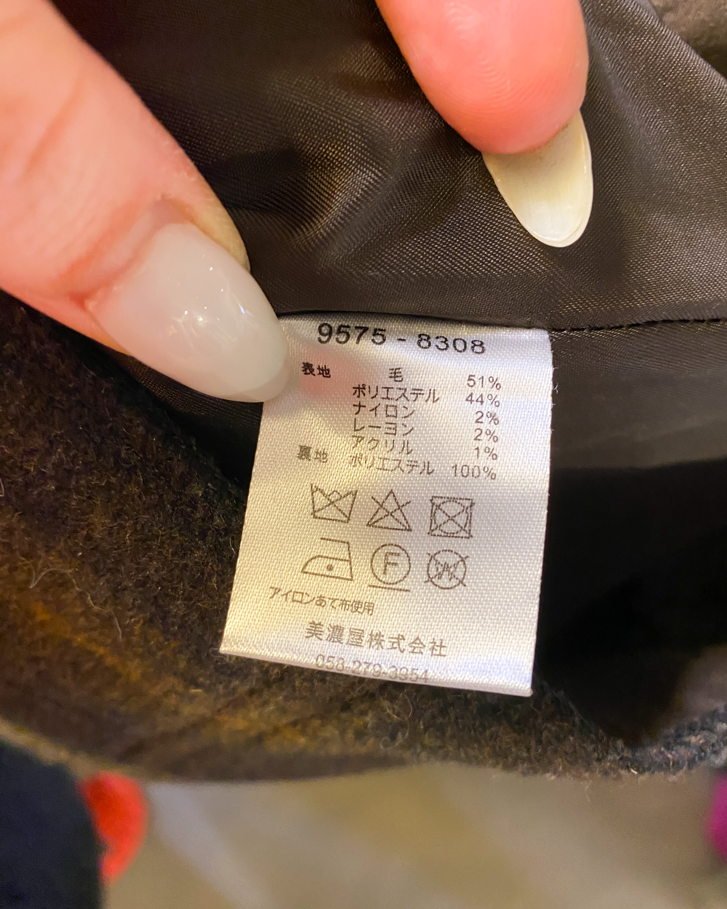 Size S | Pendleton Plaid Wool Skirt