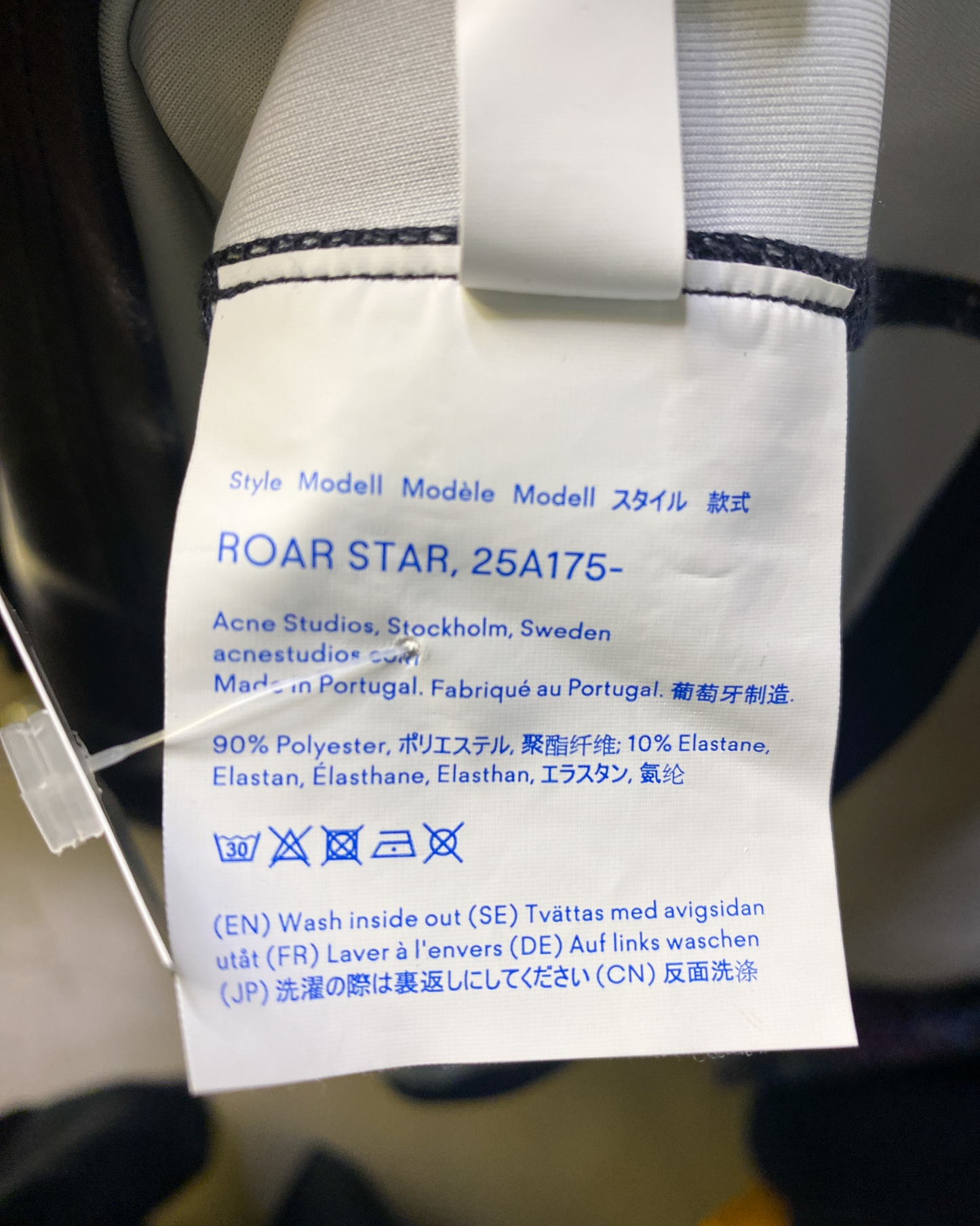 Size M | Acne Studios Stars Nylon T-shirt