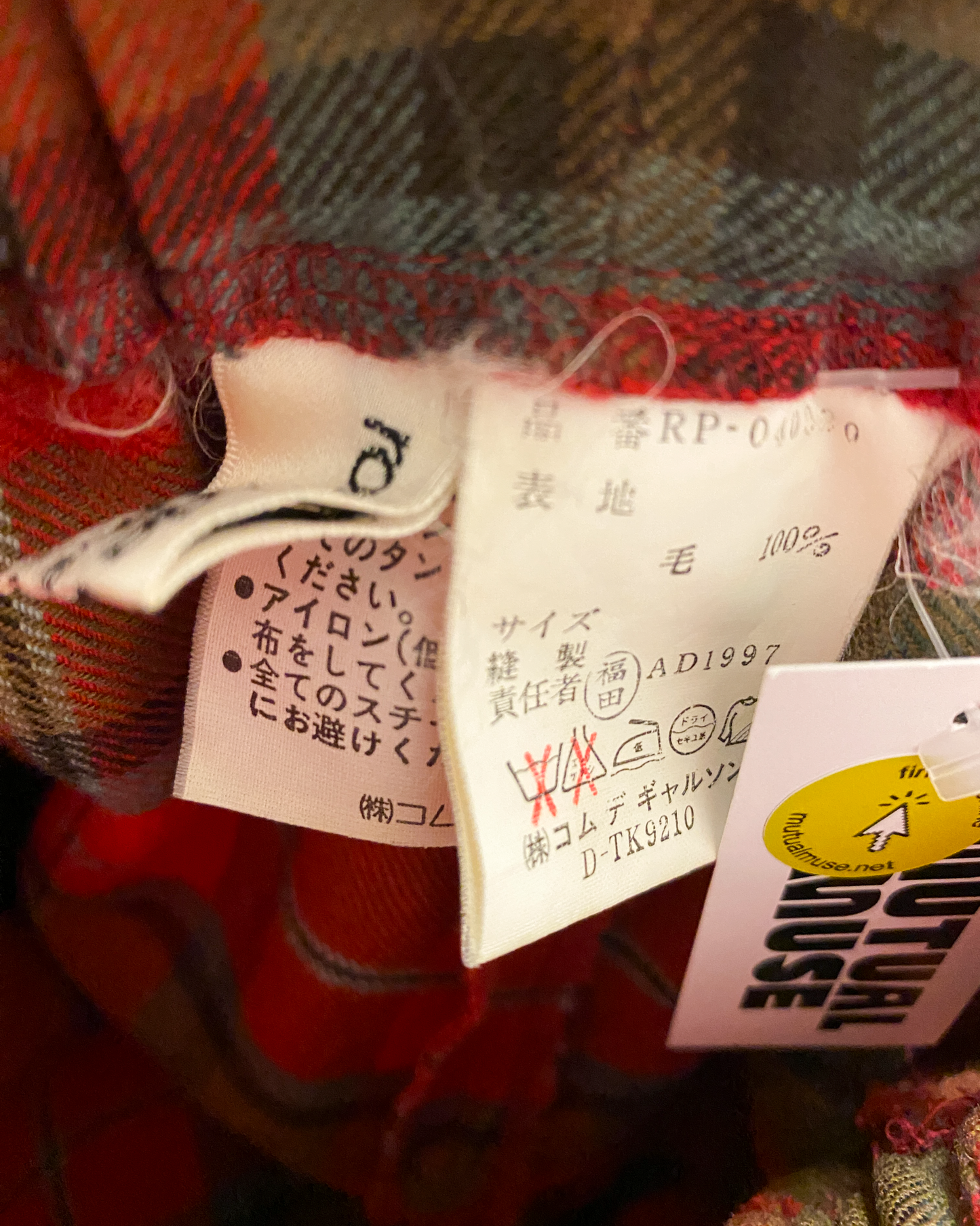 Size XS | Robe de Chambre Comme des Garçons Plaid Drop Crotch Pants