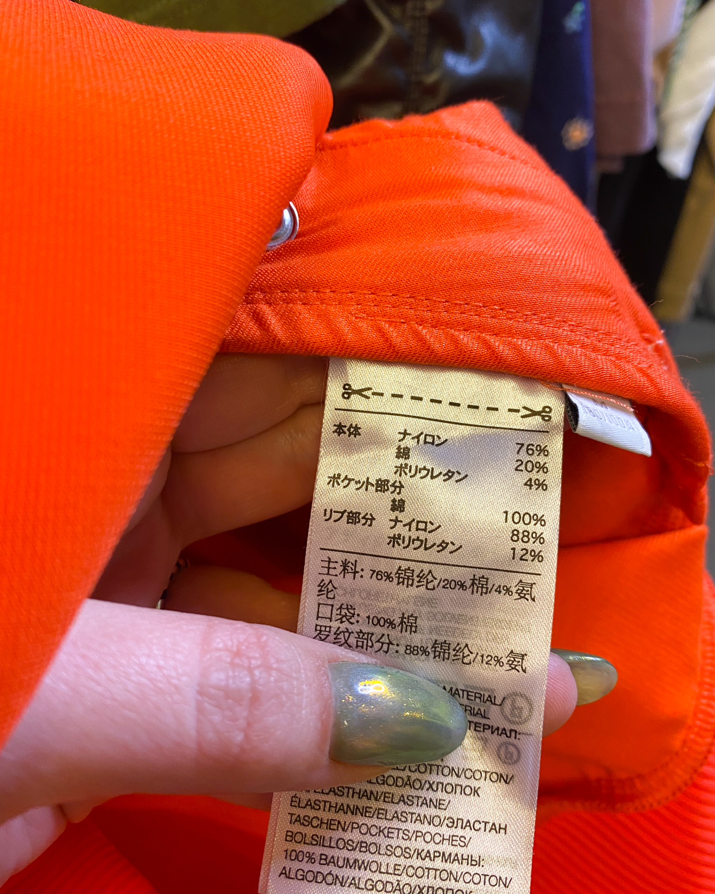 Size M | Y-3 Superstar Track Jacket