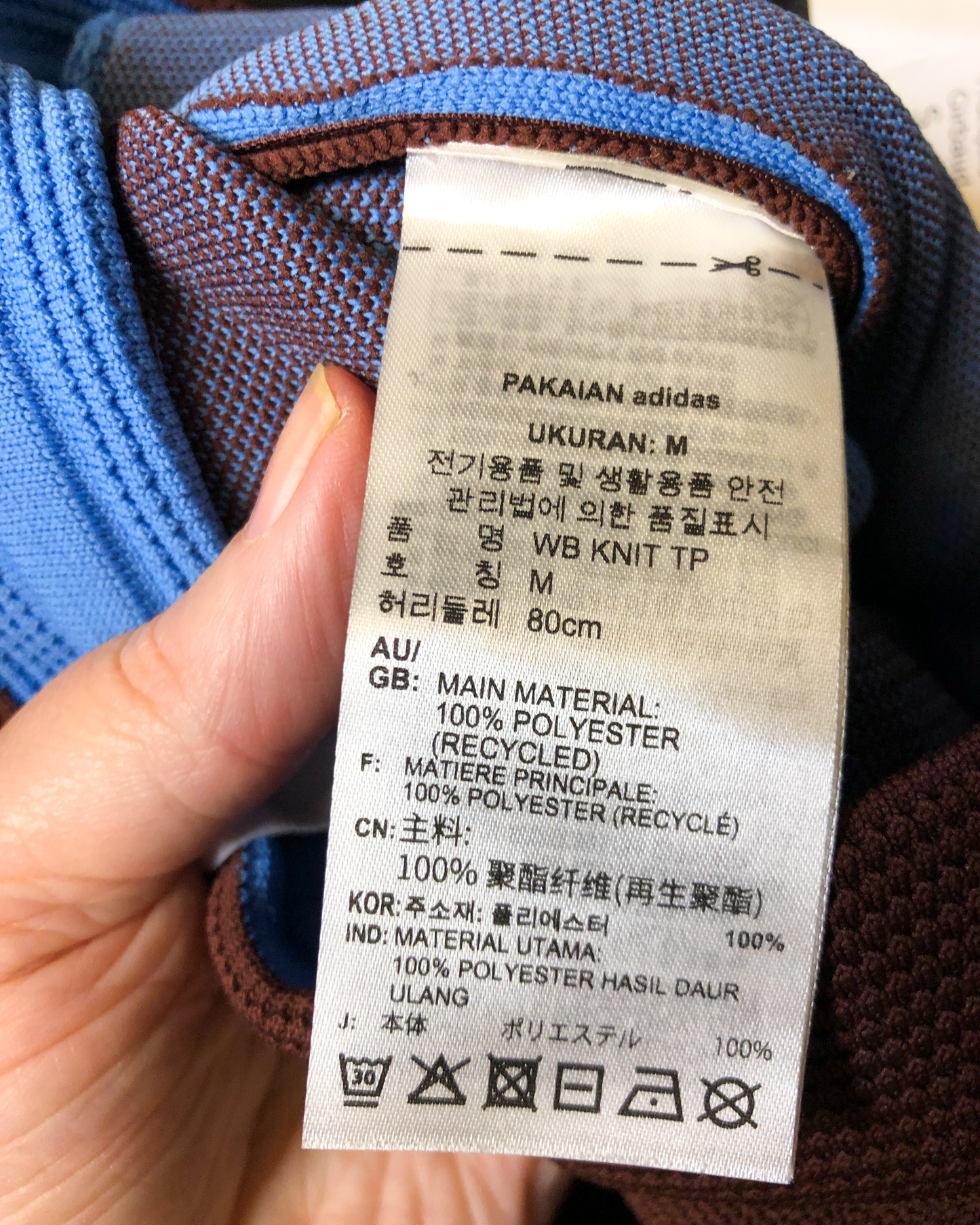 Size L | Adidas X Wales Bonner Track Pants