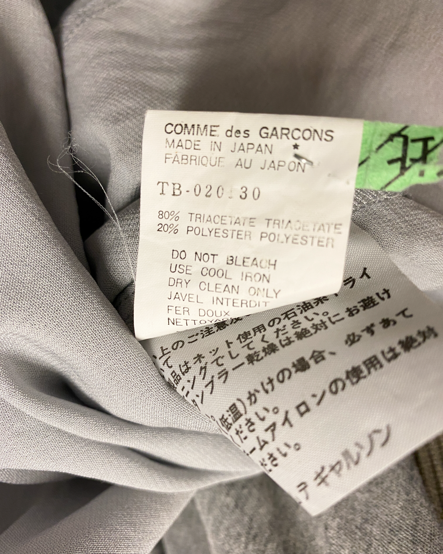Size S/M | Tricot Comme des Garçons Square Collar Top