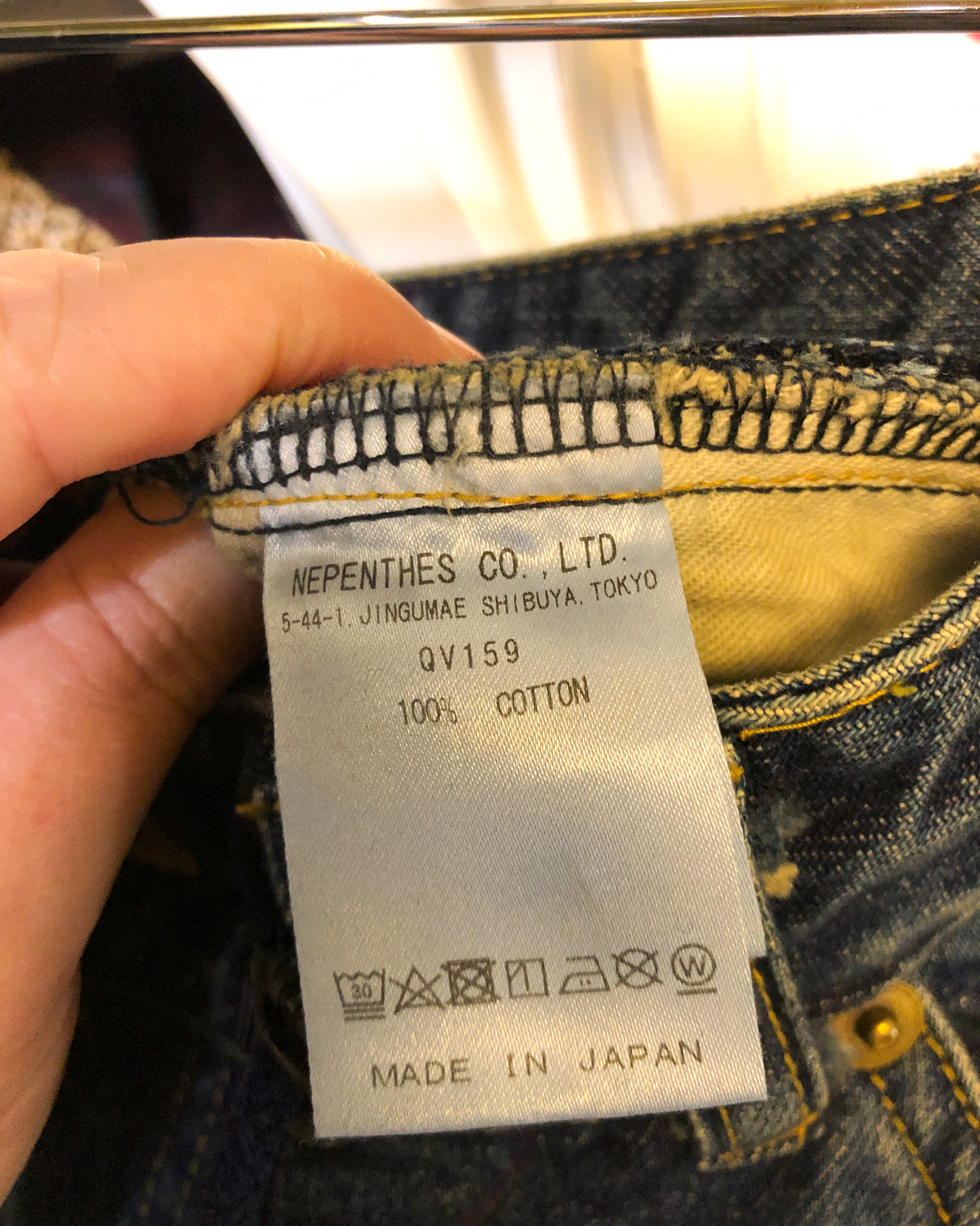 Size S | Needles HD Buggy Jeans