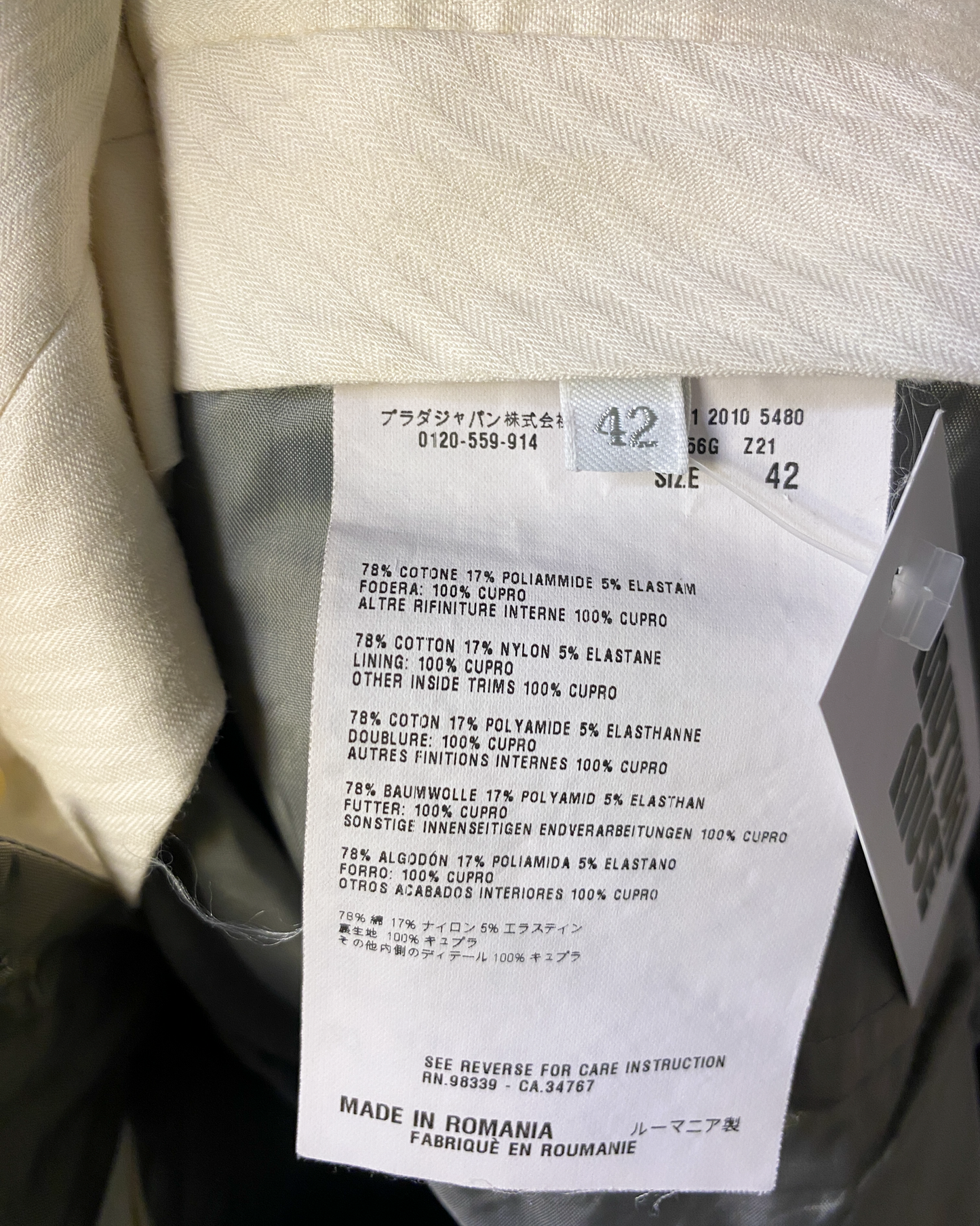 Size 42 (M) | Prada Lightweight Cotton Pants