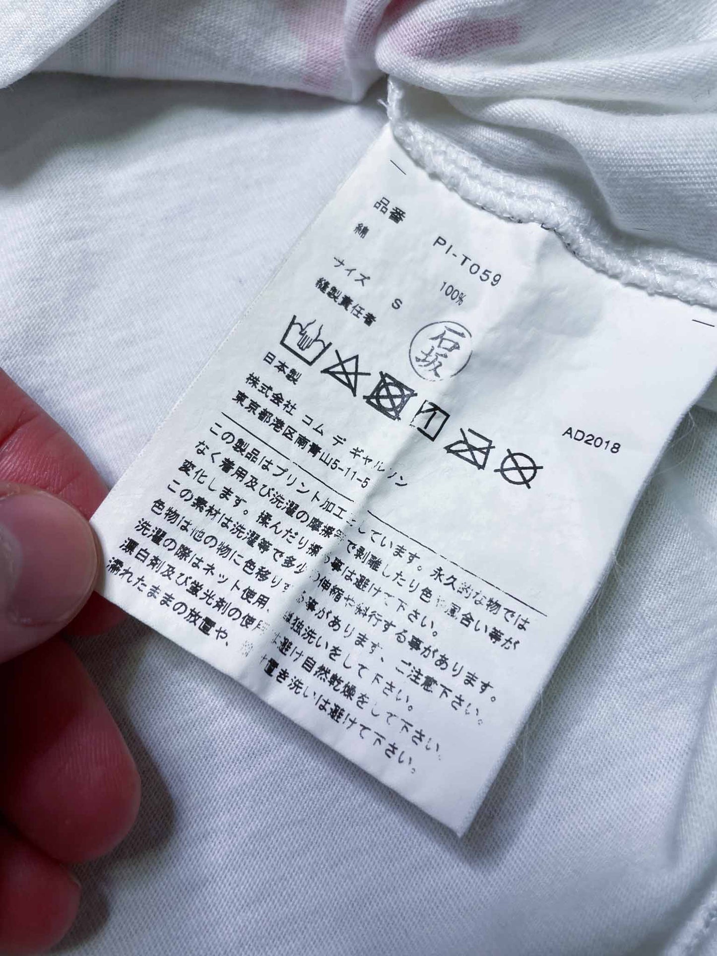 Size S | Comme des Garçons Wear Your Freedom T-shirt