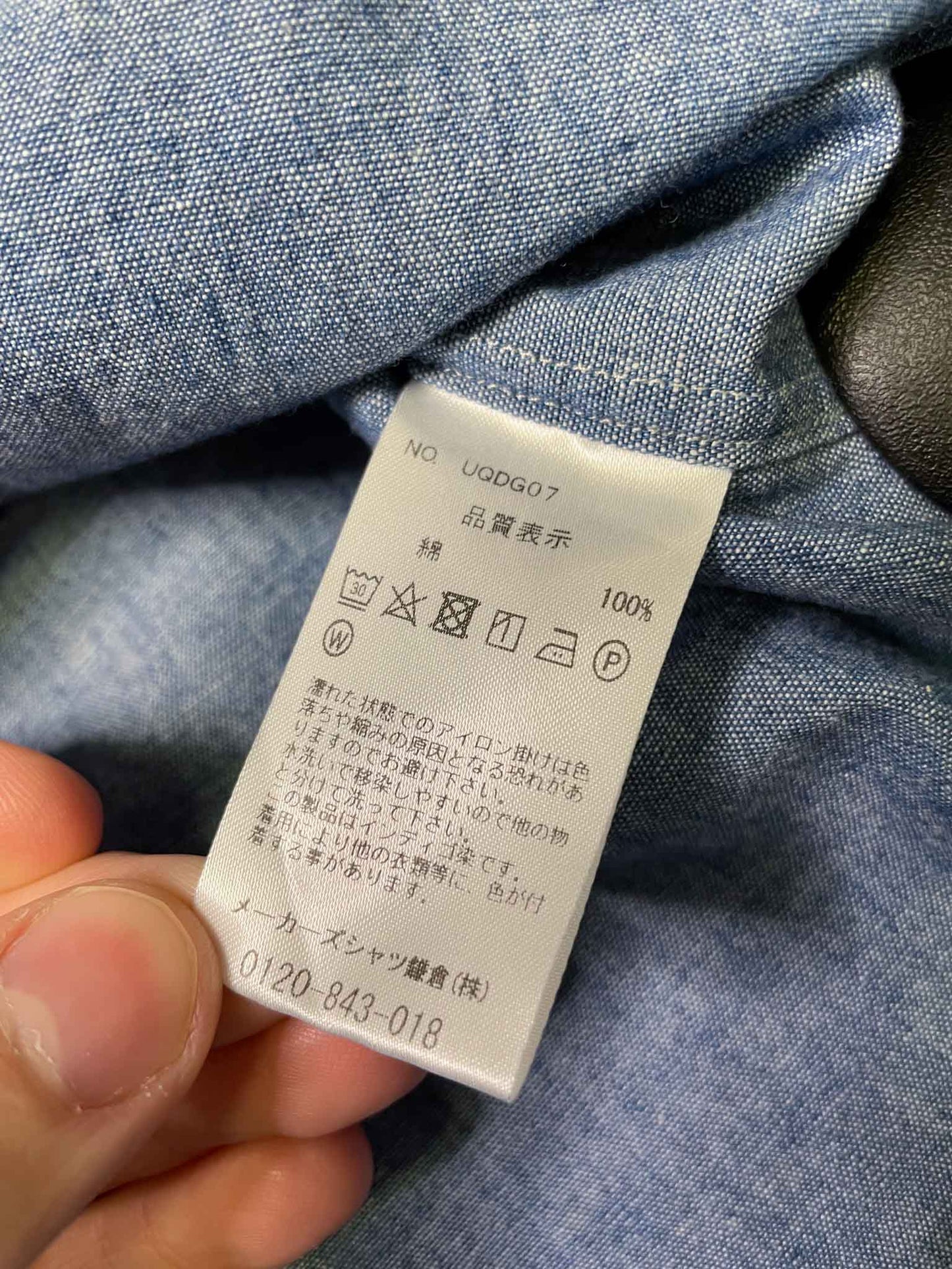 Size S | Kamakura Maker's Shirt