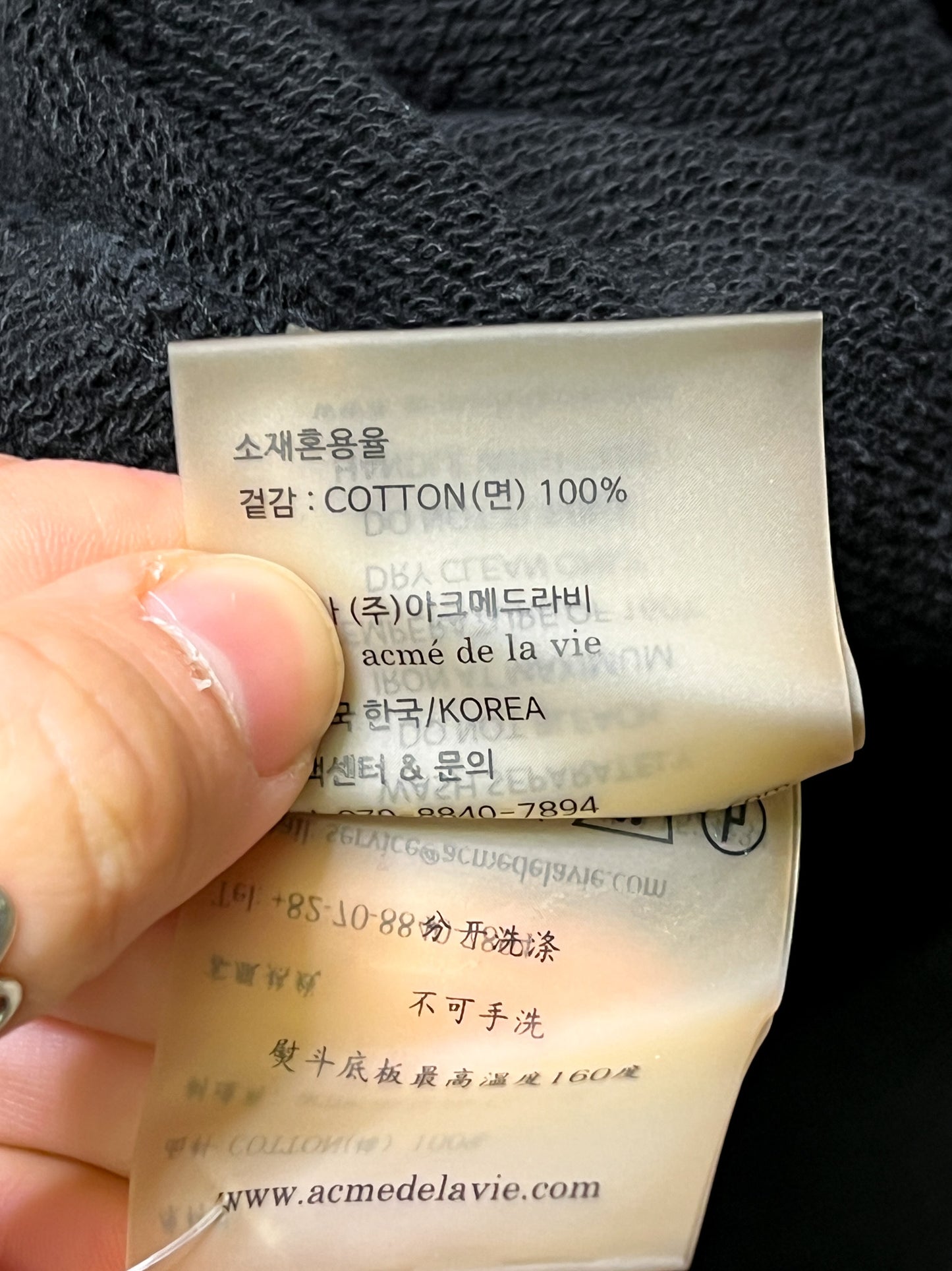 Size 1 (S) | Acme de la Vie Baby Face Boxing Hoodie