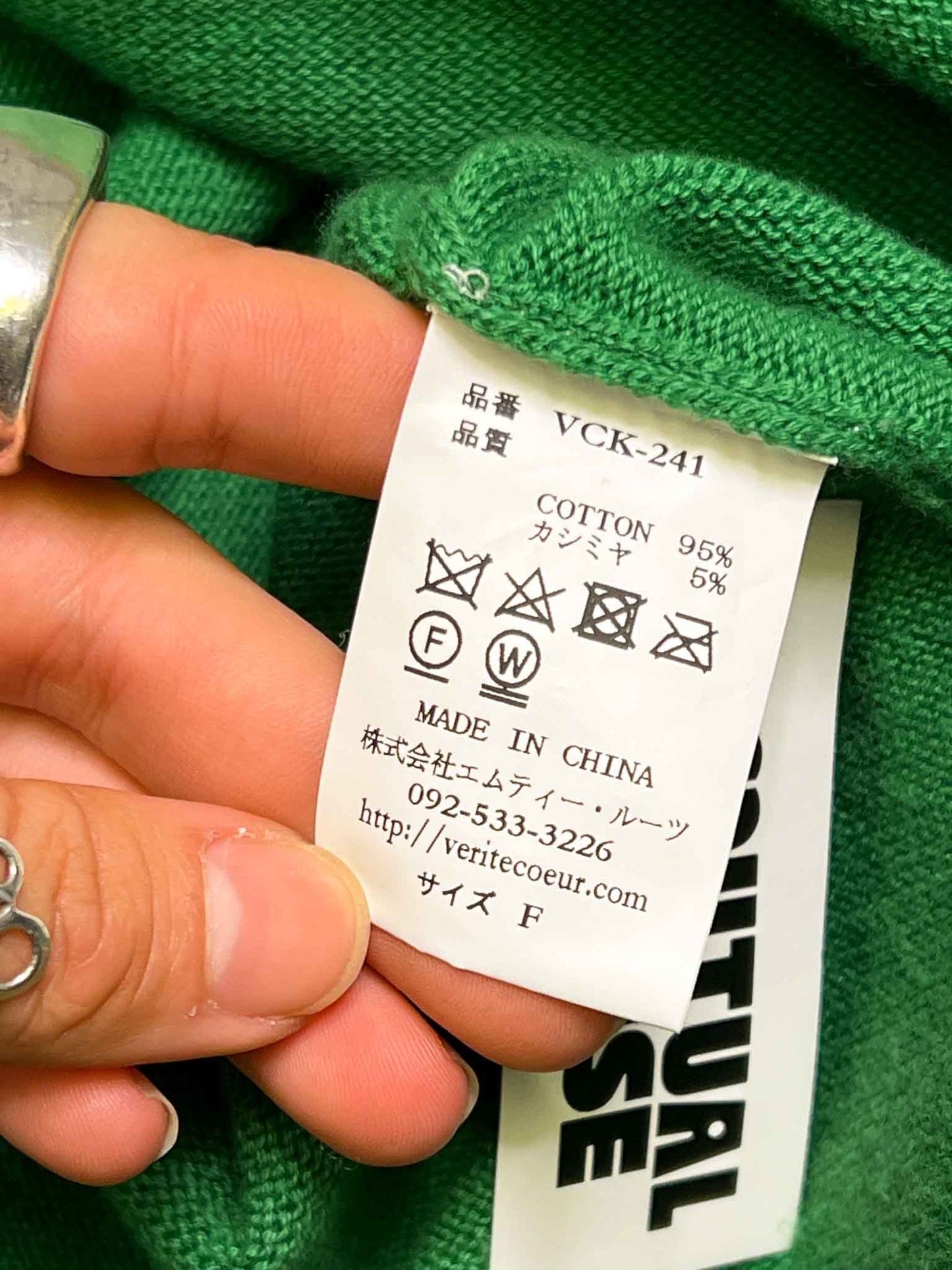 Size XXL | Véritécoeur Cotton V-Neck Vest