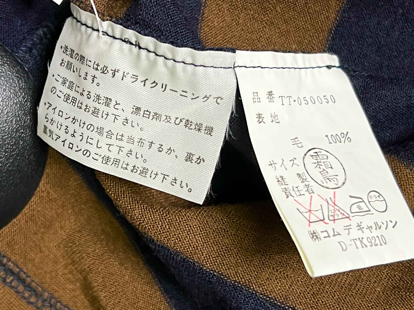 Size S/M | Comme des Garçons Tricot Striped Top