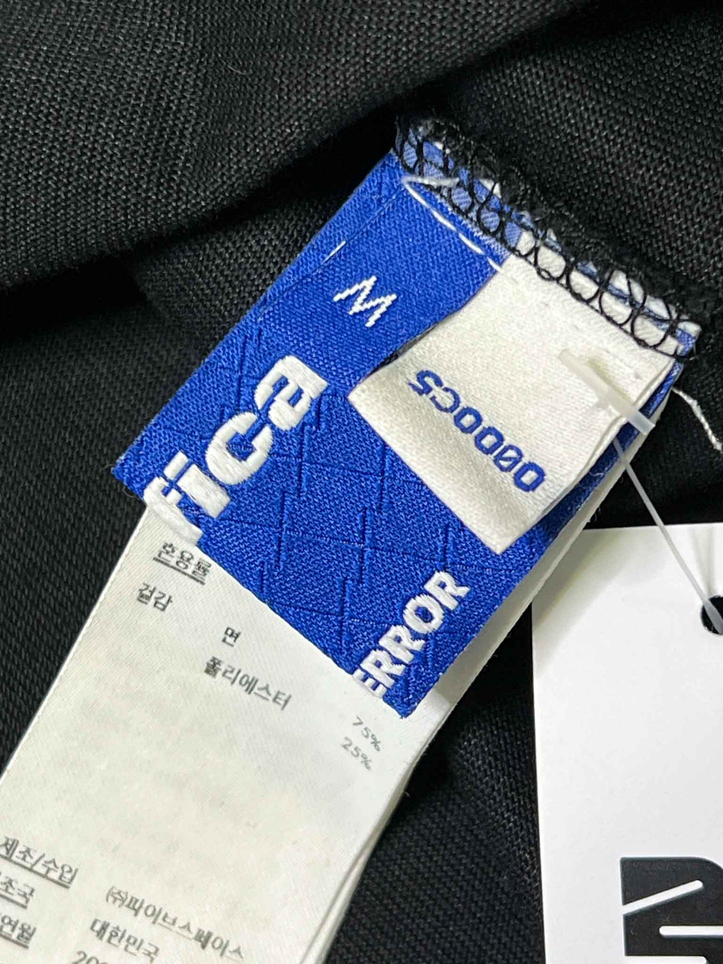 Size M | Ader Error T-shirt