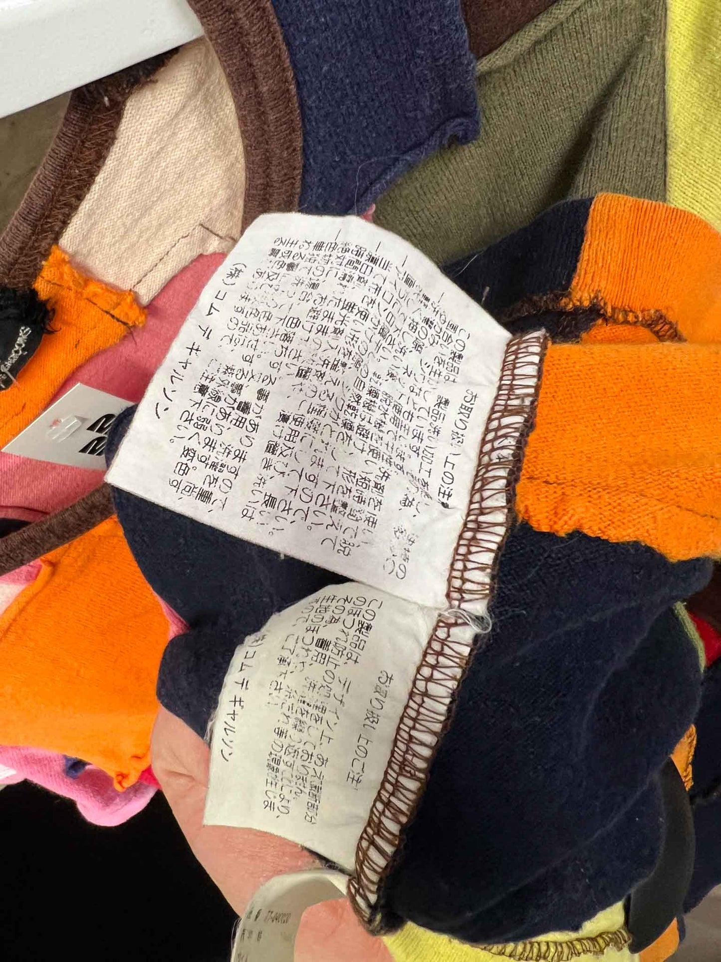 Size M/L | Comme des Garçons Tricot Patchwork T-shirt