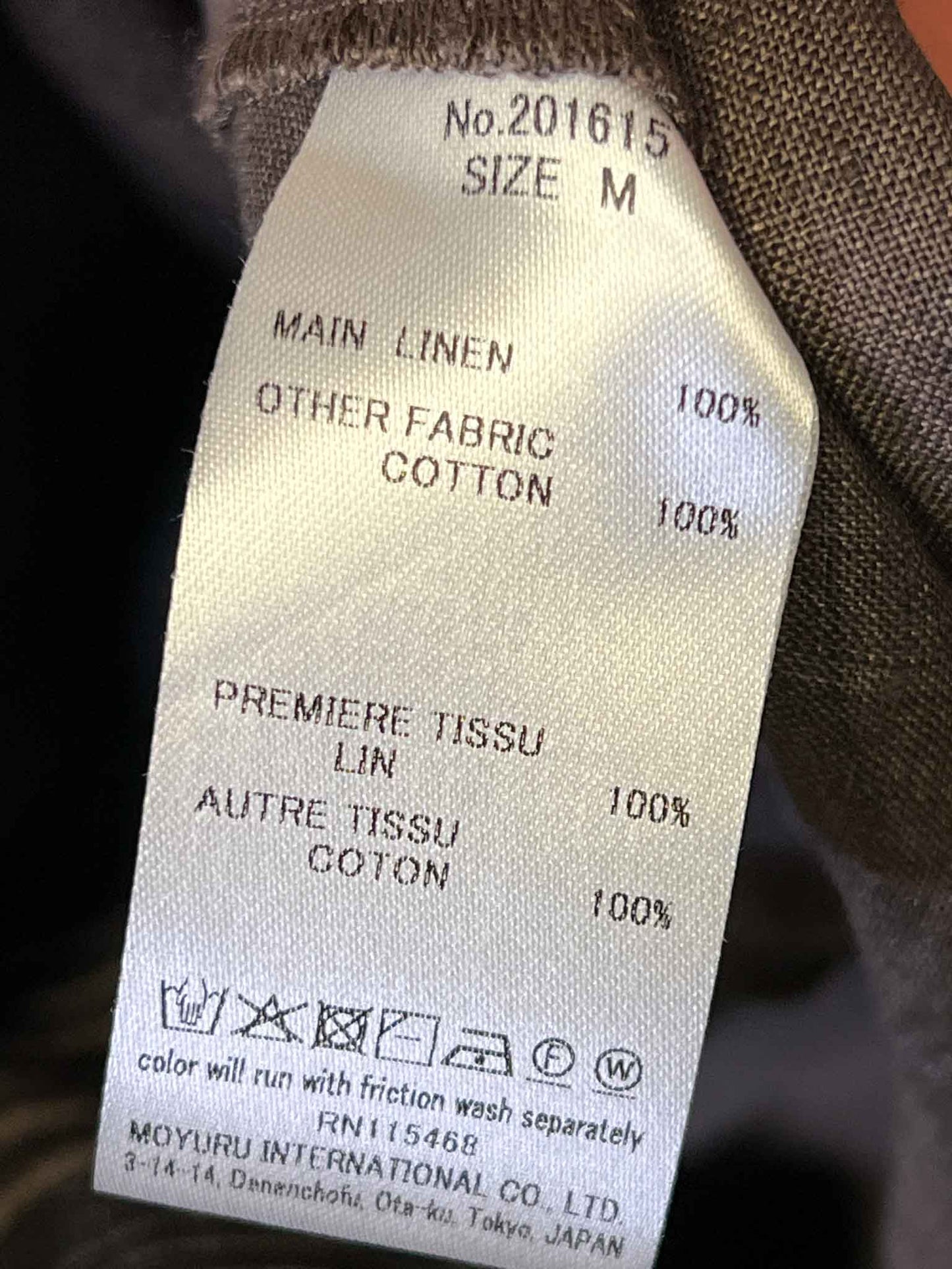 Size M | Moyuru Linen Jacket