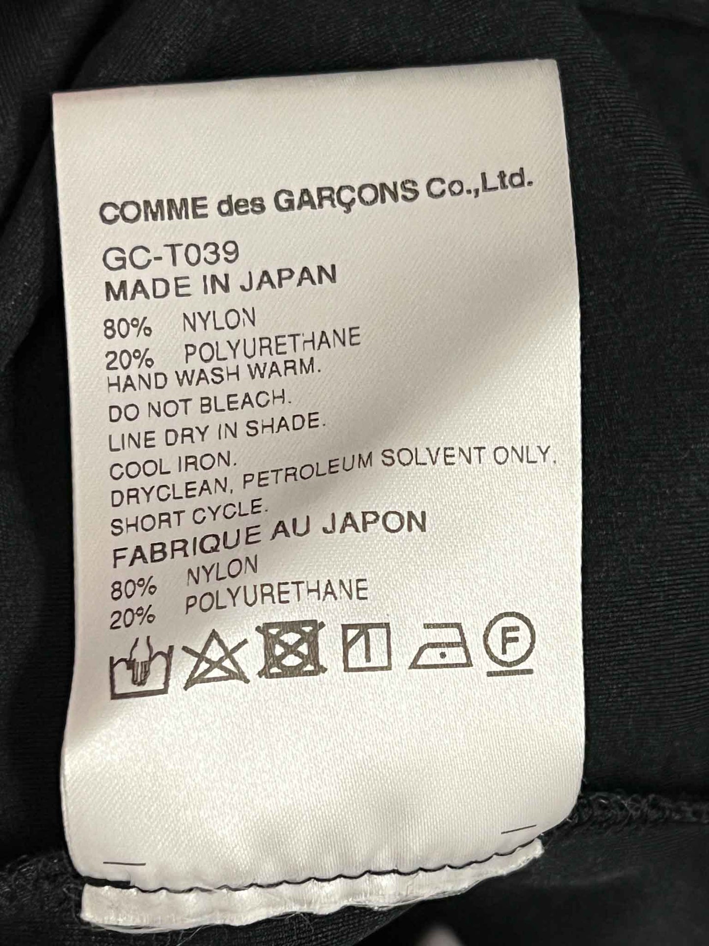Size XS | Comme des Garçons Lycra Shimmery Top