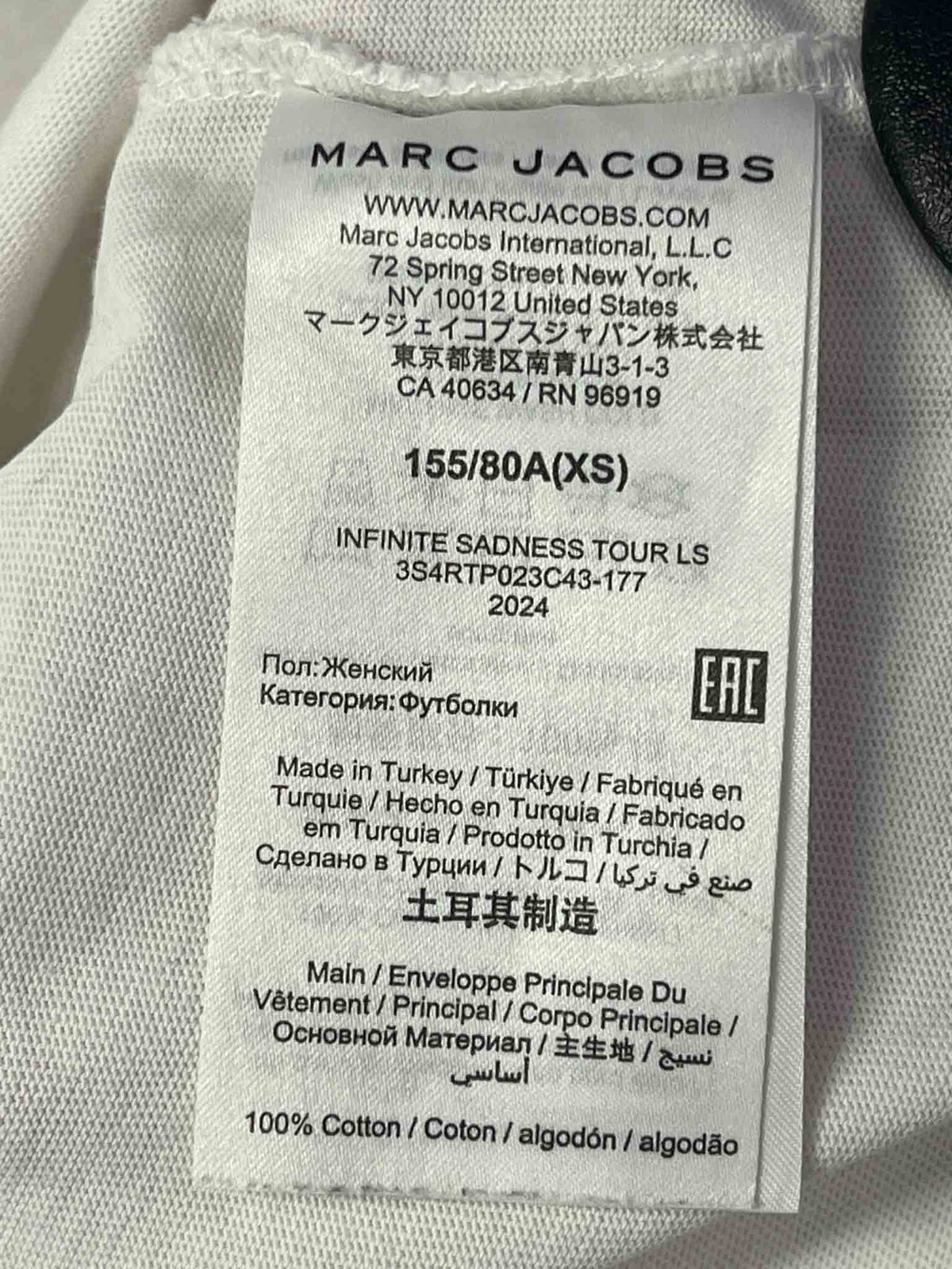 Size XS | Heaven By Marc Jacobs x Smashing Pumpkins