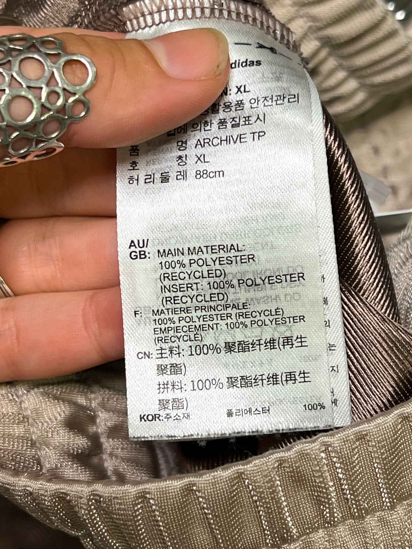 Size L | Adidas Chocolate Tracksuit Pants