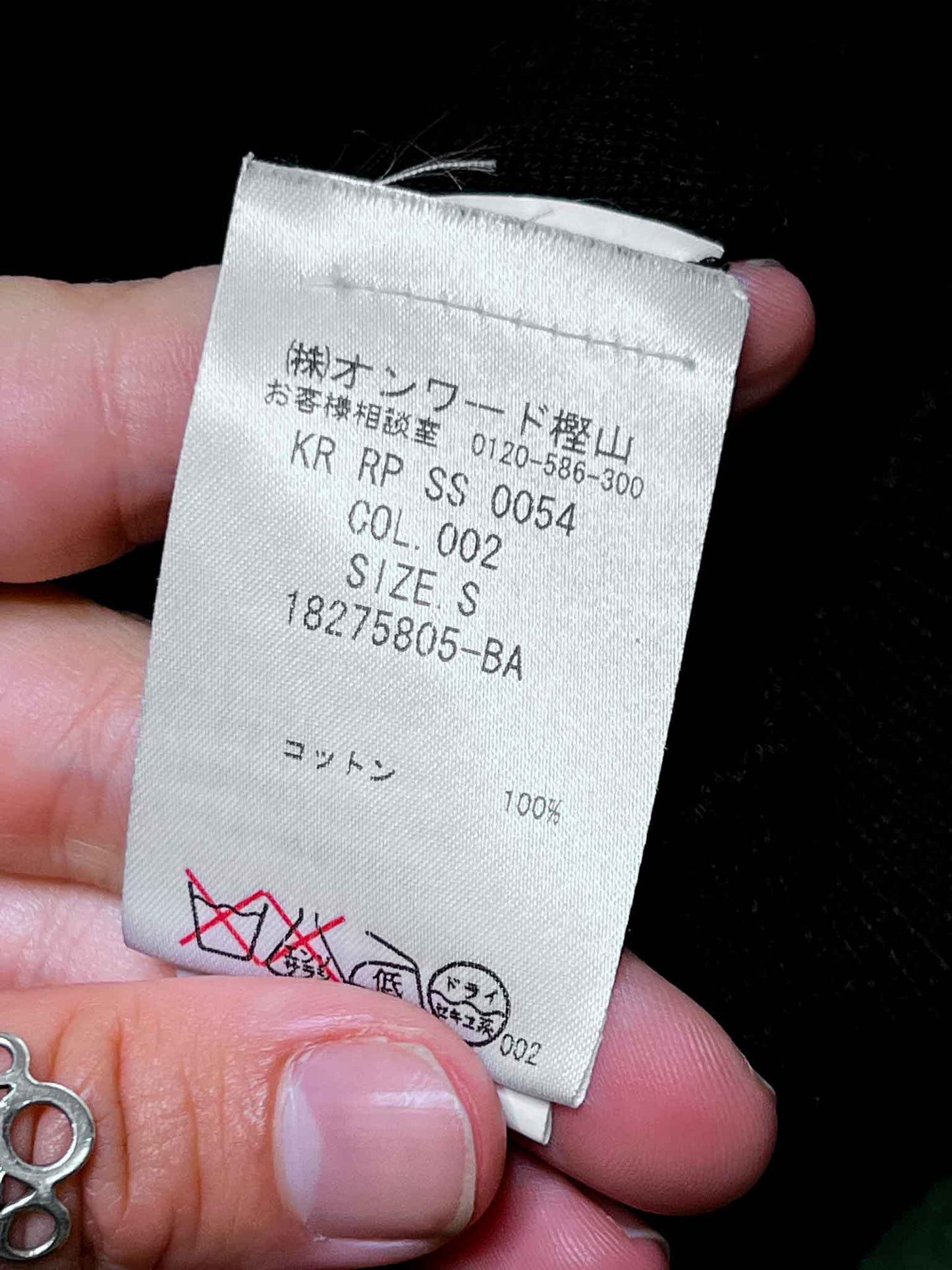 Size S | Sonia Rykiel Vintage Diamante Knit Top