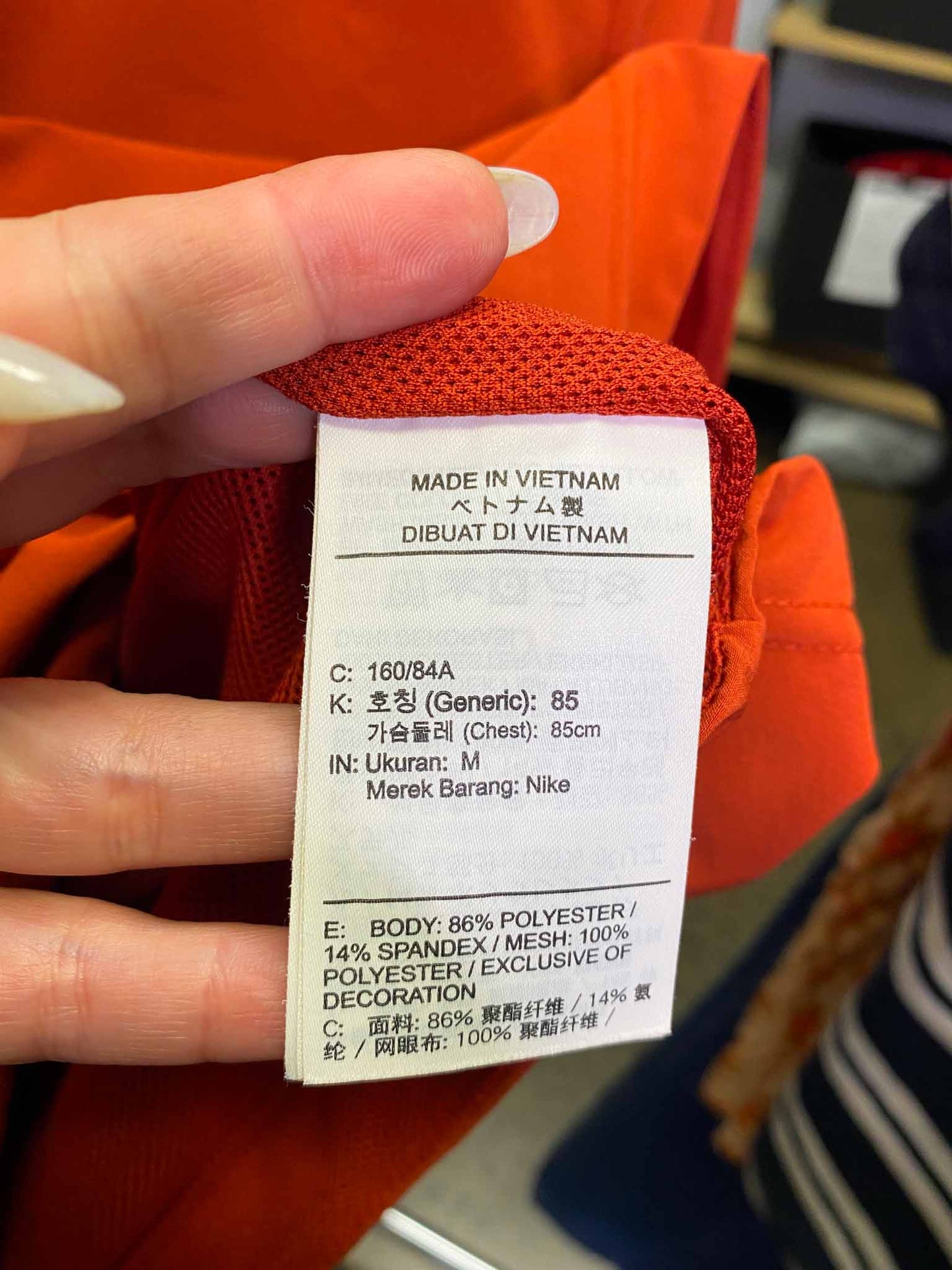 Size M | Nike Sportswear Everyday Boxy T-shirt