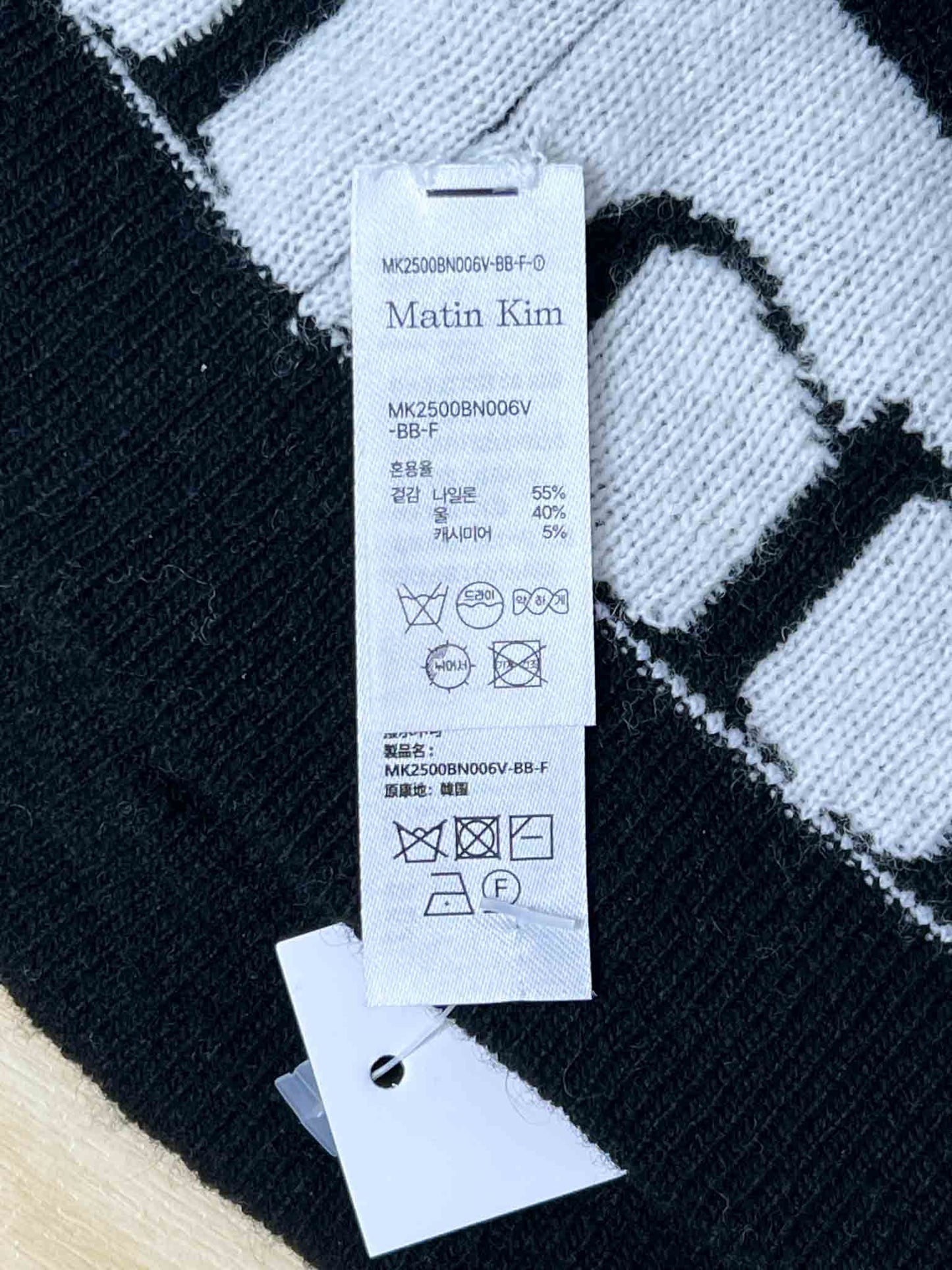 Matin Kim Black Jacquard Wool Beanie