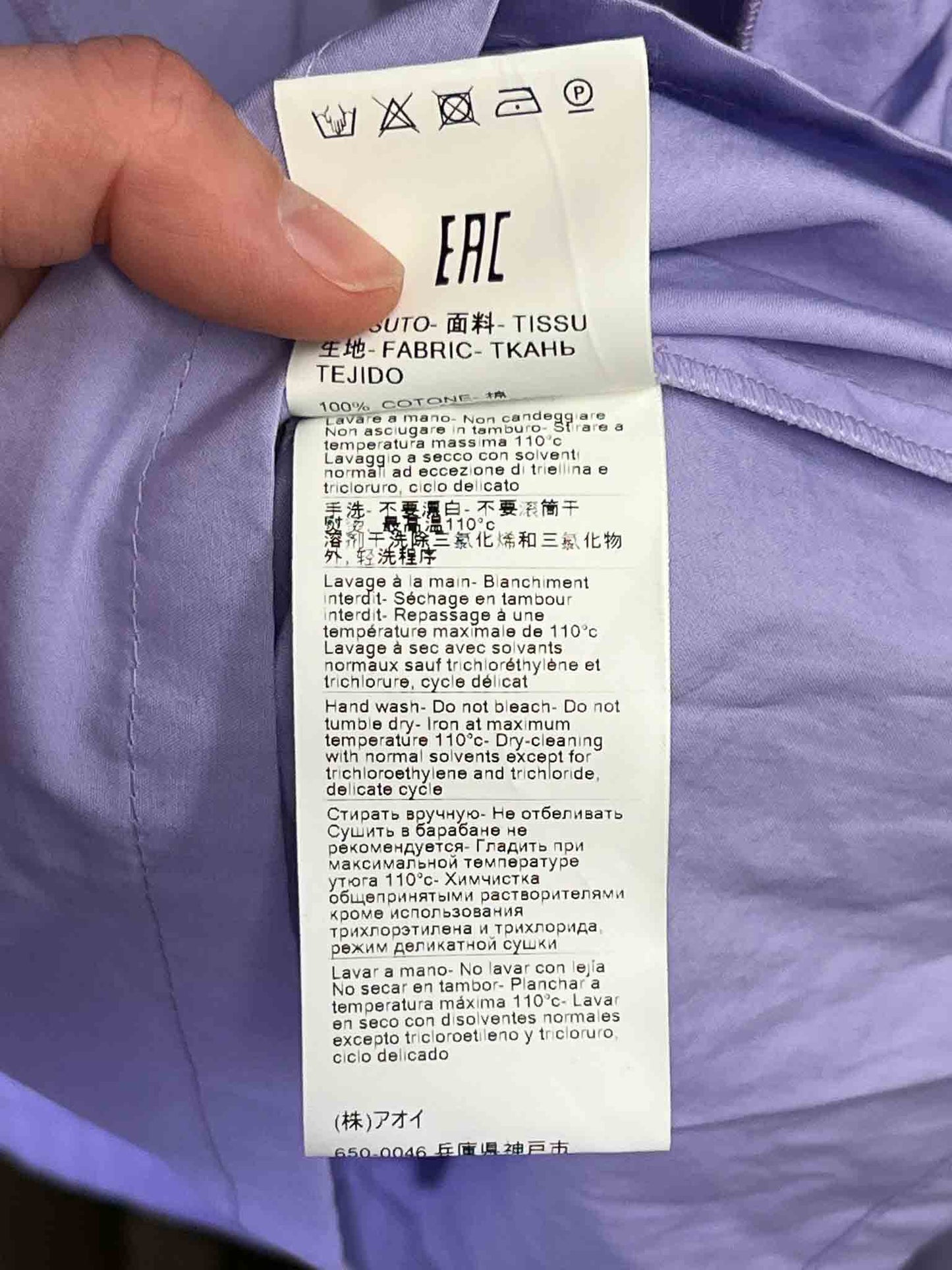 Size 46 (14) | MSGM Frill Collar Top