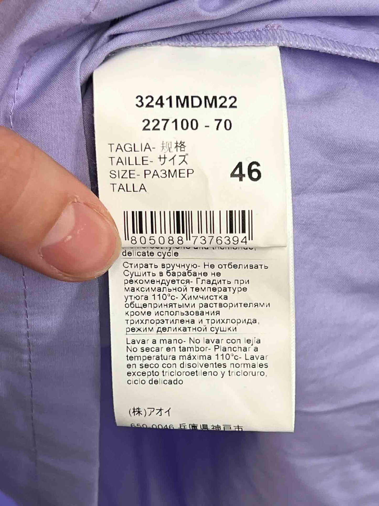 Size 46 (14) | MSGM Frill Collar Top