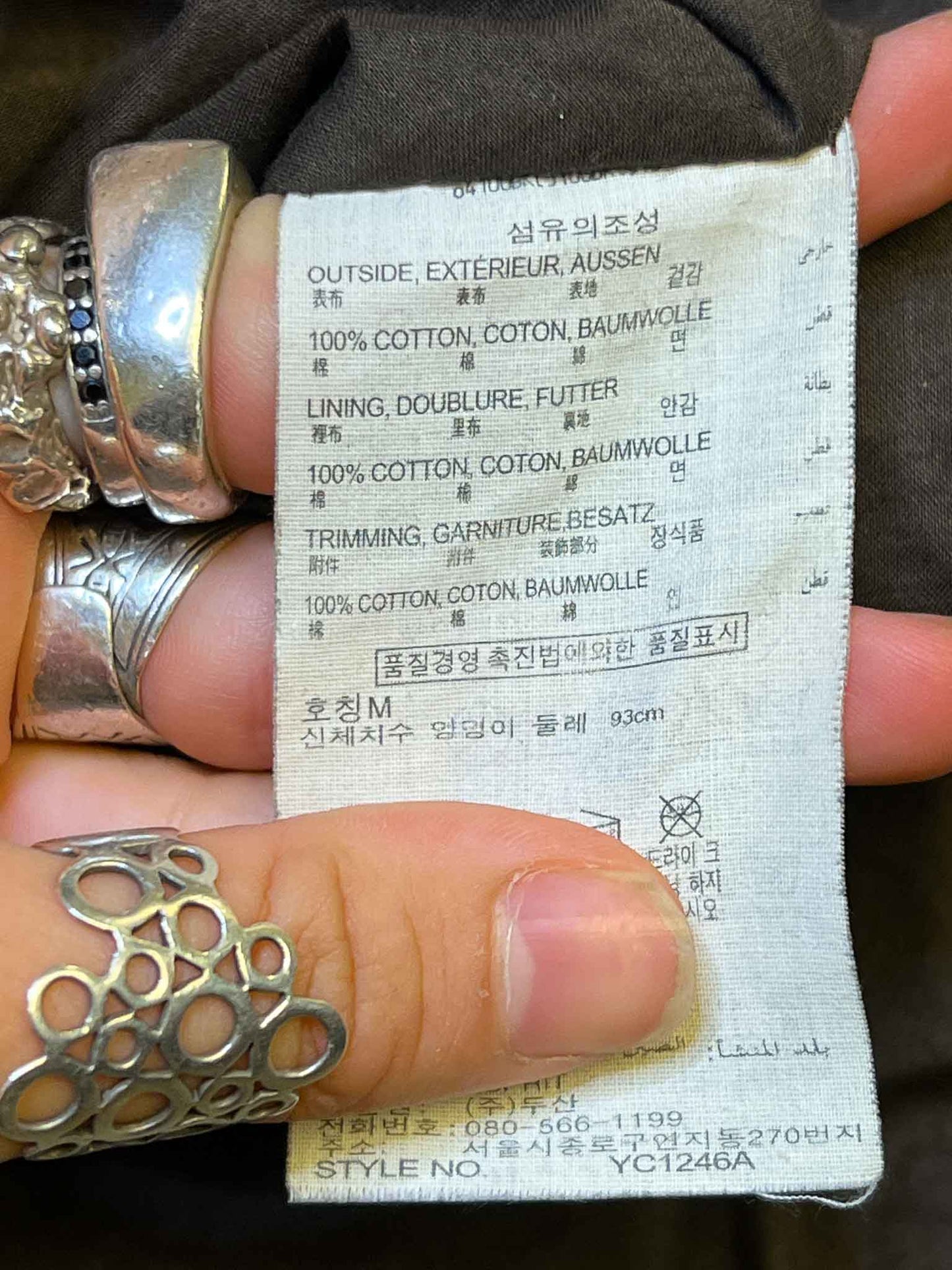 Size 8 (S) | Esprit Vintage Cotton Contrast Midi Skirt