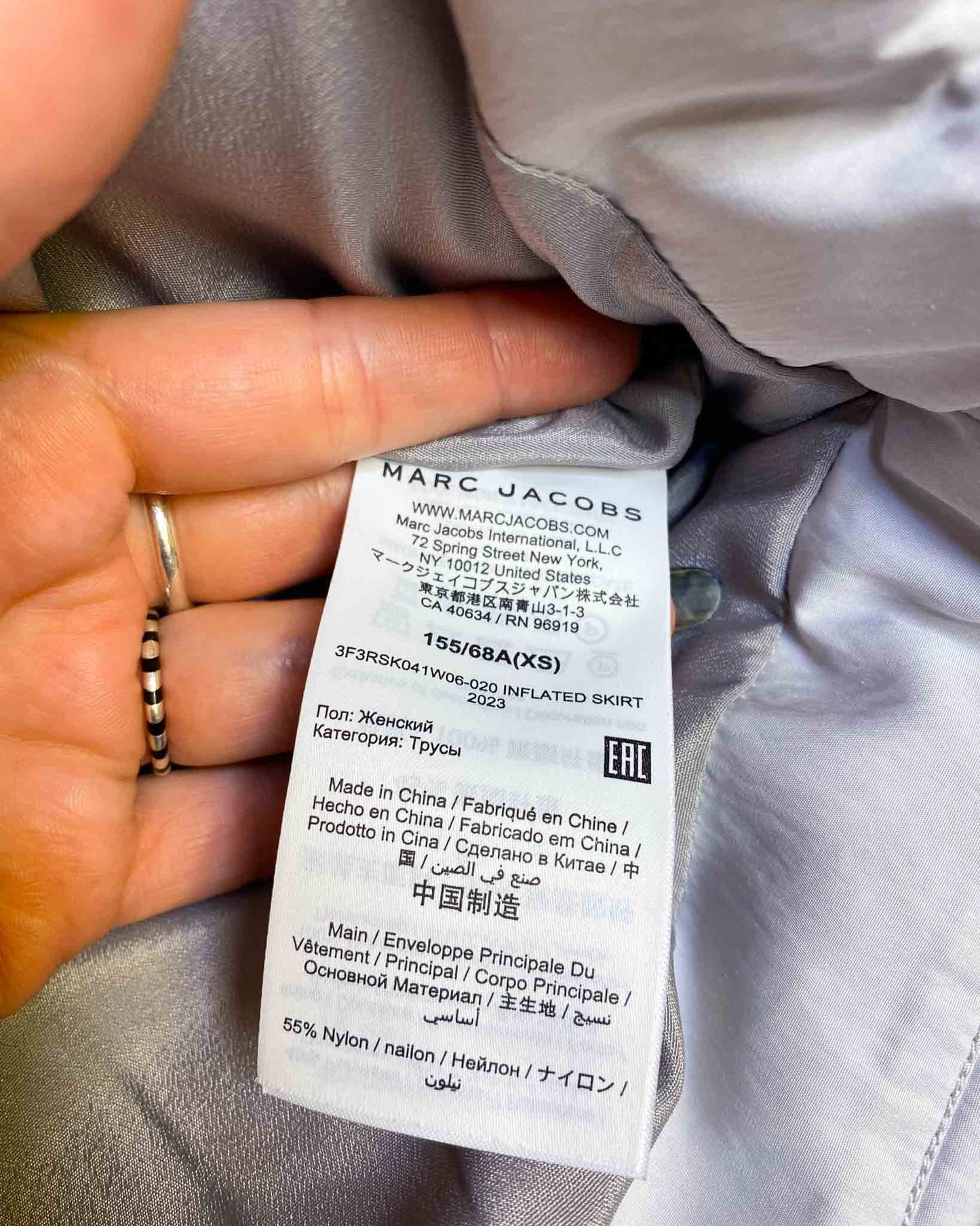 Size XS | Heaven by Marc Jacobs Puffer Mini Skirt