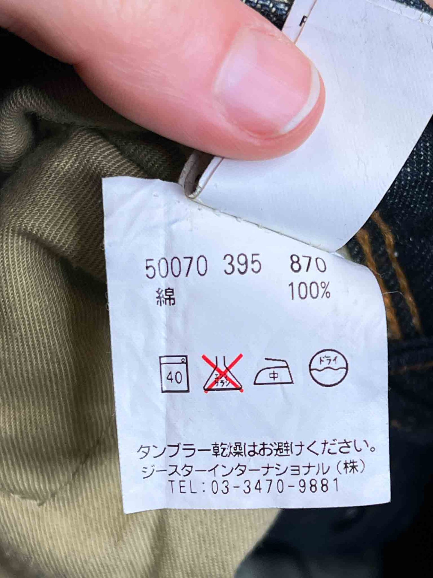Size 29 | G-Star Raw Indigo Skinny Jeans