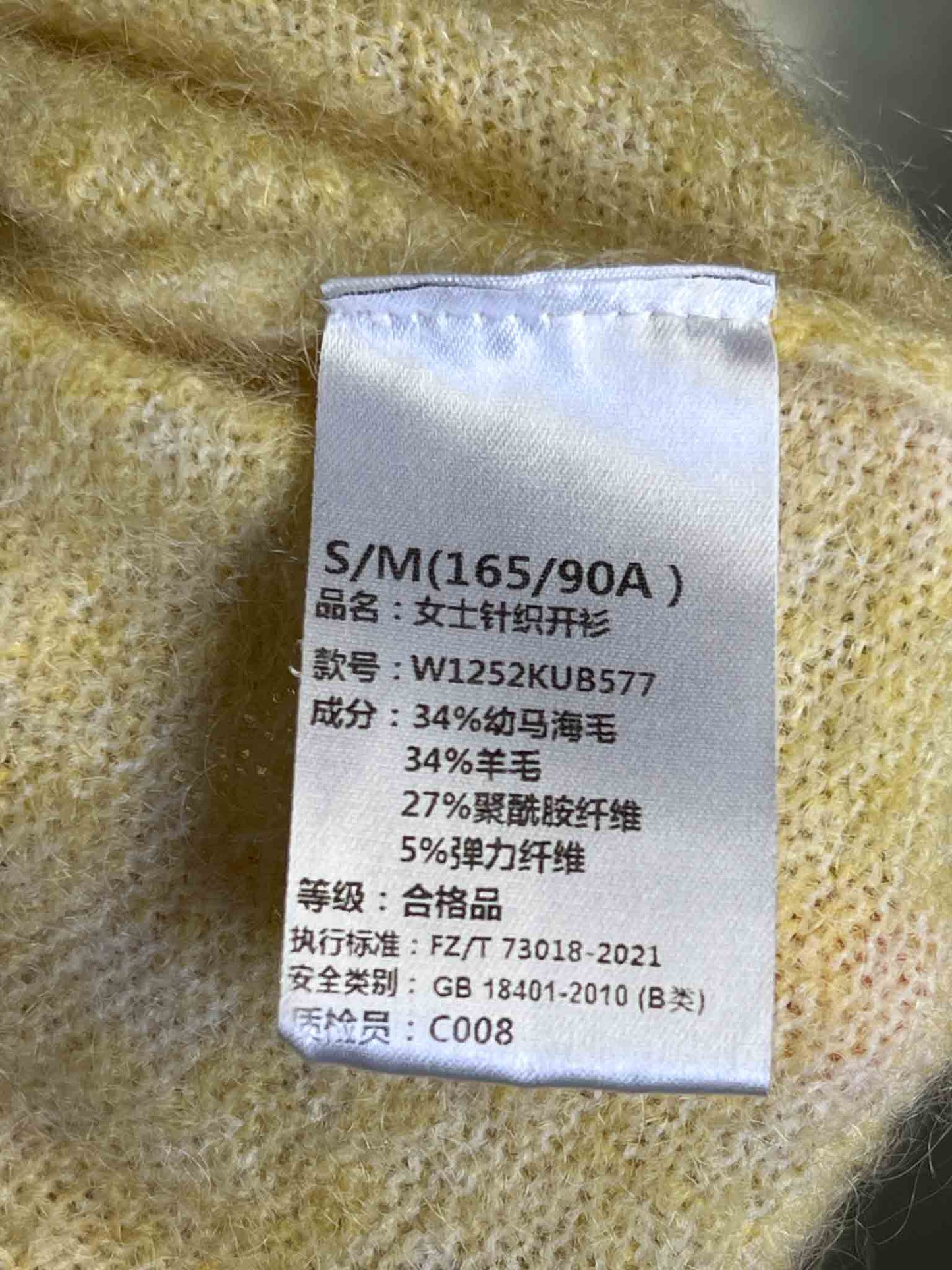 Size S | 322WORKHOUSE Butter Yellow Wool Blend Jumper