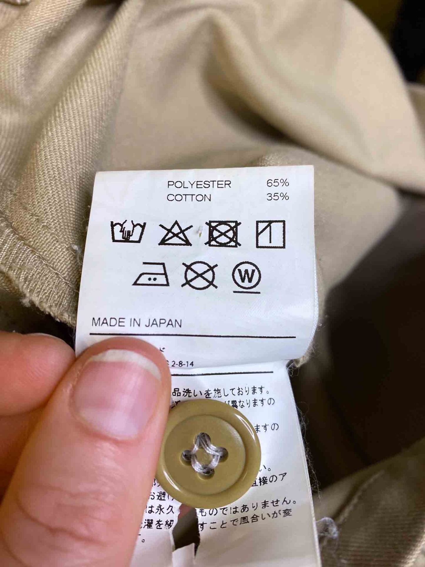 Size XL | Neighborhood Beige Canvas Drizzler Jacket