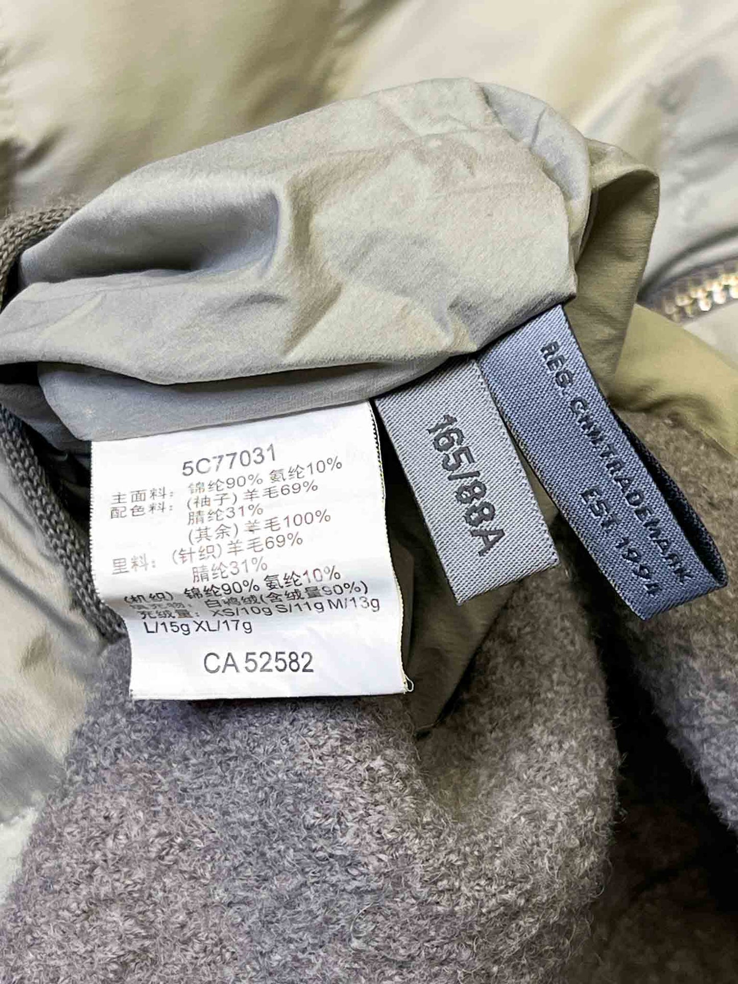 Size S | JNBY Hybrid Knit Puffer Cardigan