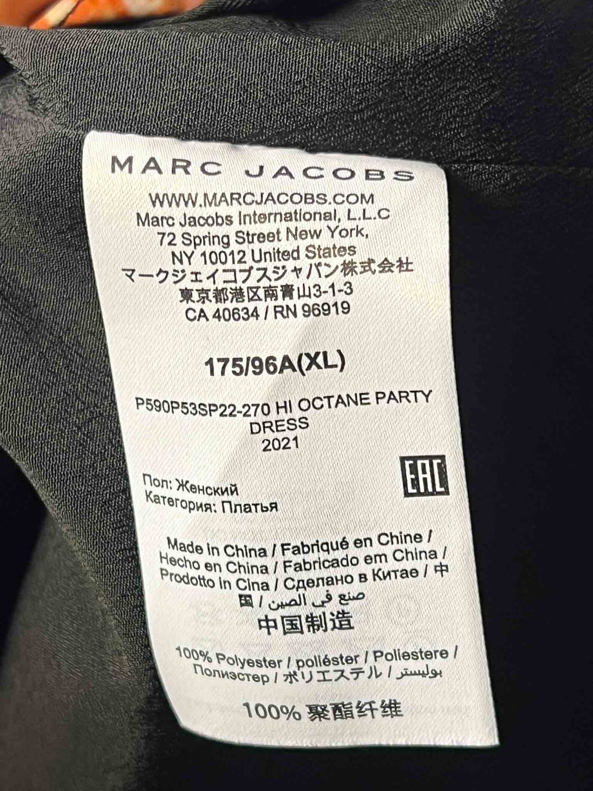 Size XL | Heaven by Marc Jacobs Black and Orange Hi Octane Party Dress
