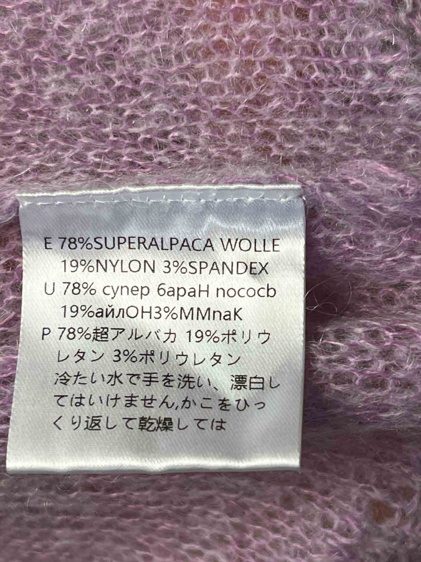 Size S | On Parks Purple Alpaca Blend Cropped Cardigan