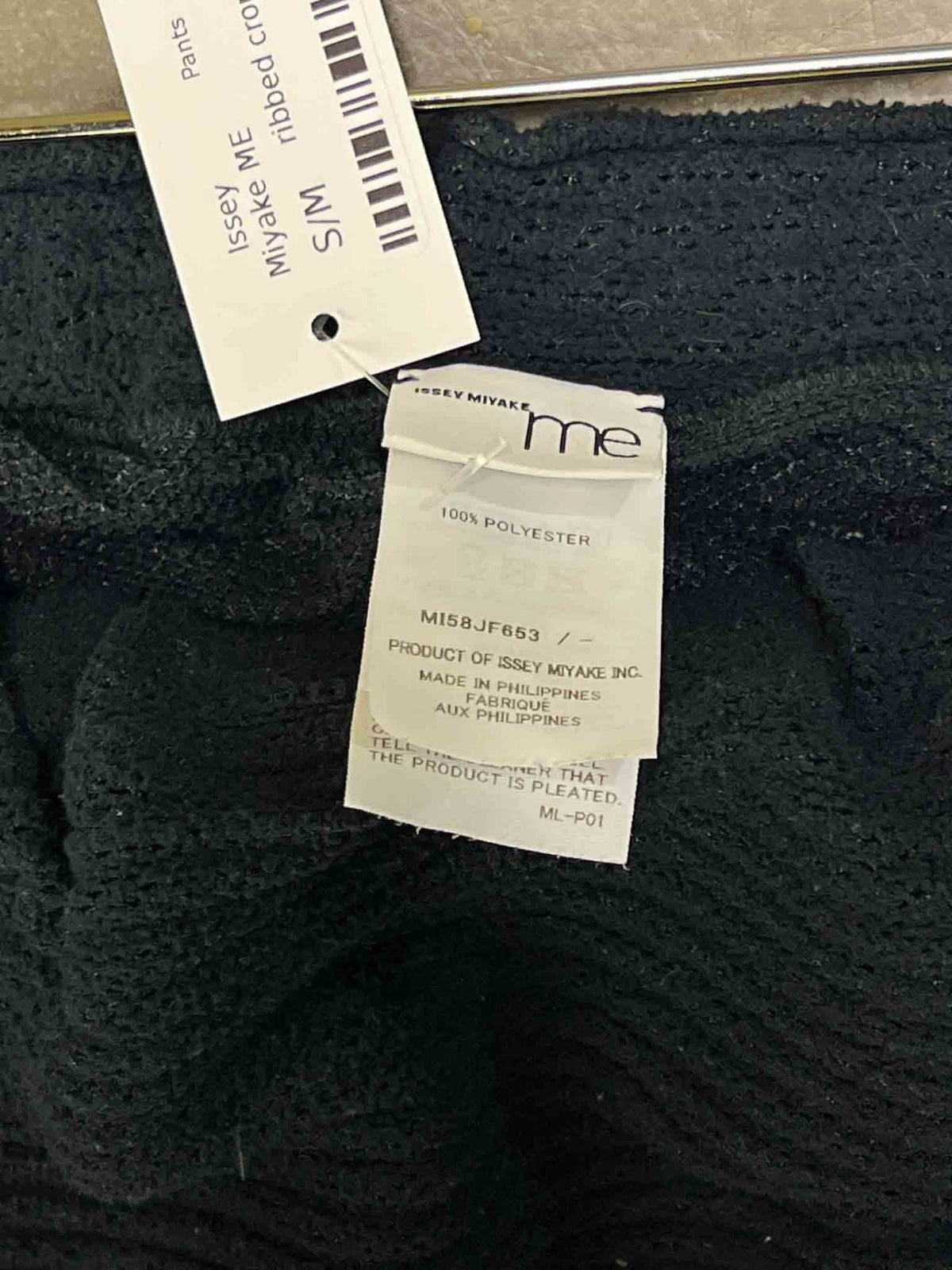 Size S/M | Issey Miyake ME Green Pants