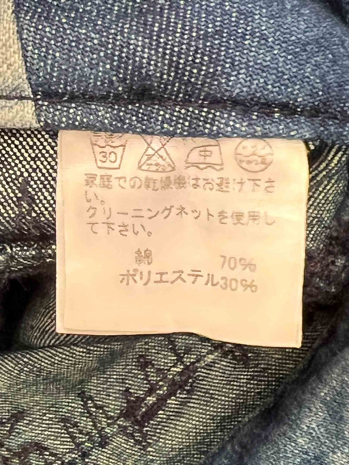 Size 6 | Heart Haat Issey Miyake Zig Zag Jeans