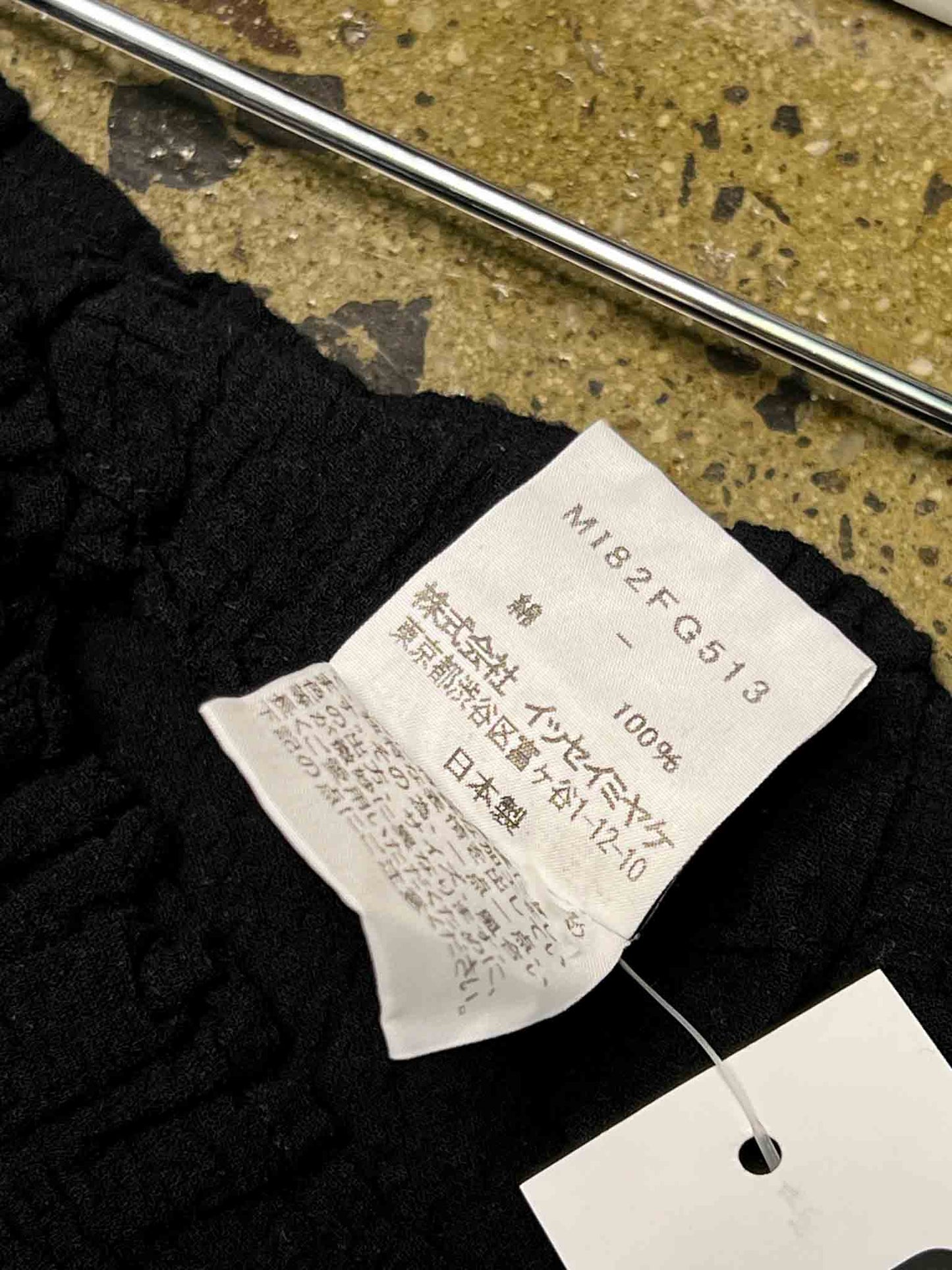 Size M | Issey Miyake ME Shirred Midi Skirt