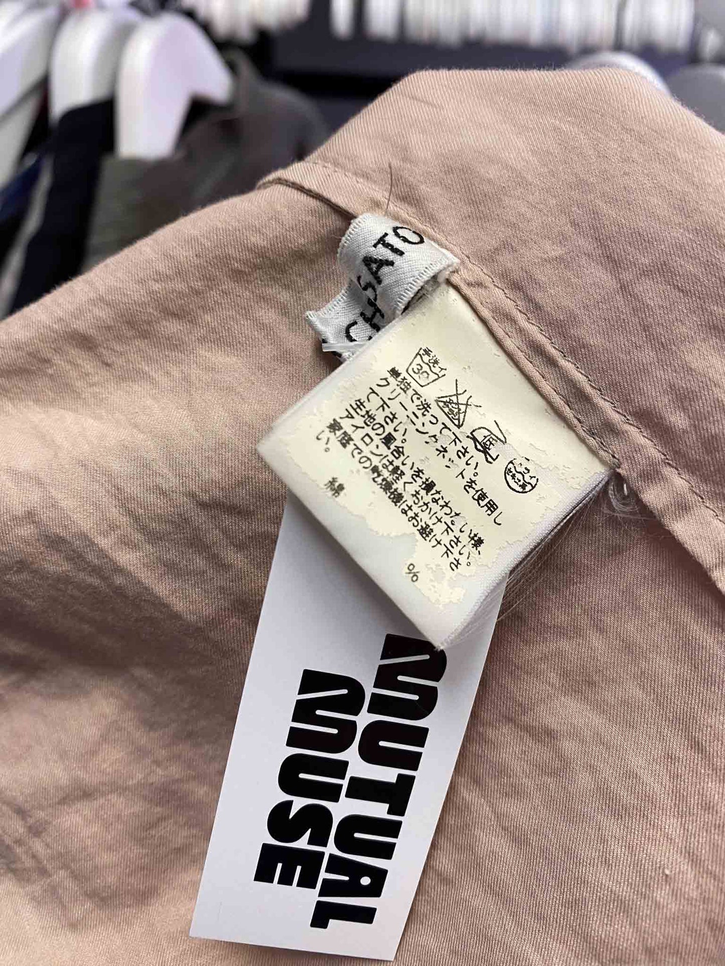 Size M | Tsumor Chisato Beige Top