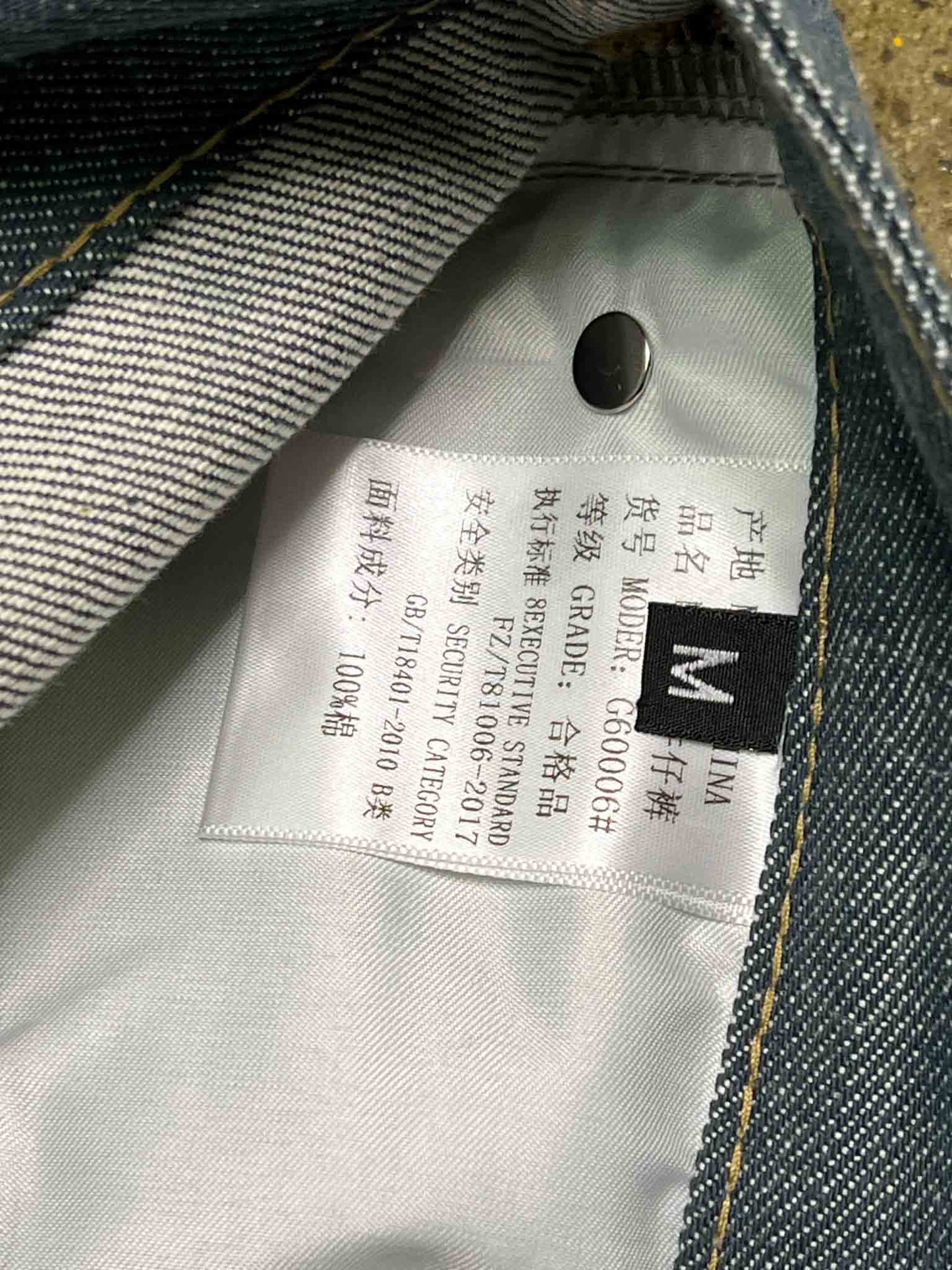 Size 28-30 (M) | Decency Concept Grey Flower Pocket Jeans