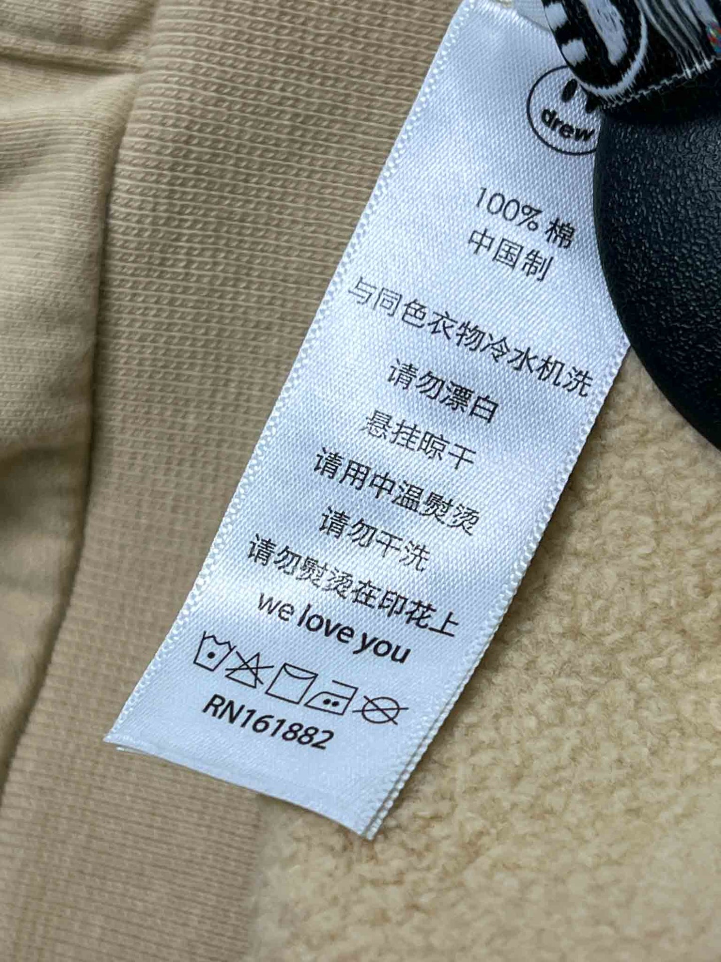 Size S | Drew House Teddy Hooded Jumper