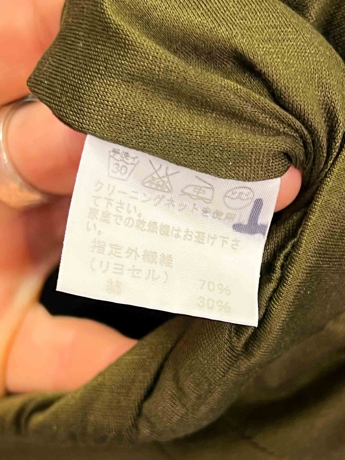 Size 3 (M/L) | Issey Miyake Khaki Skirt