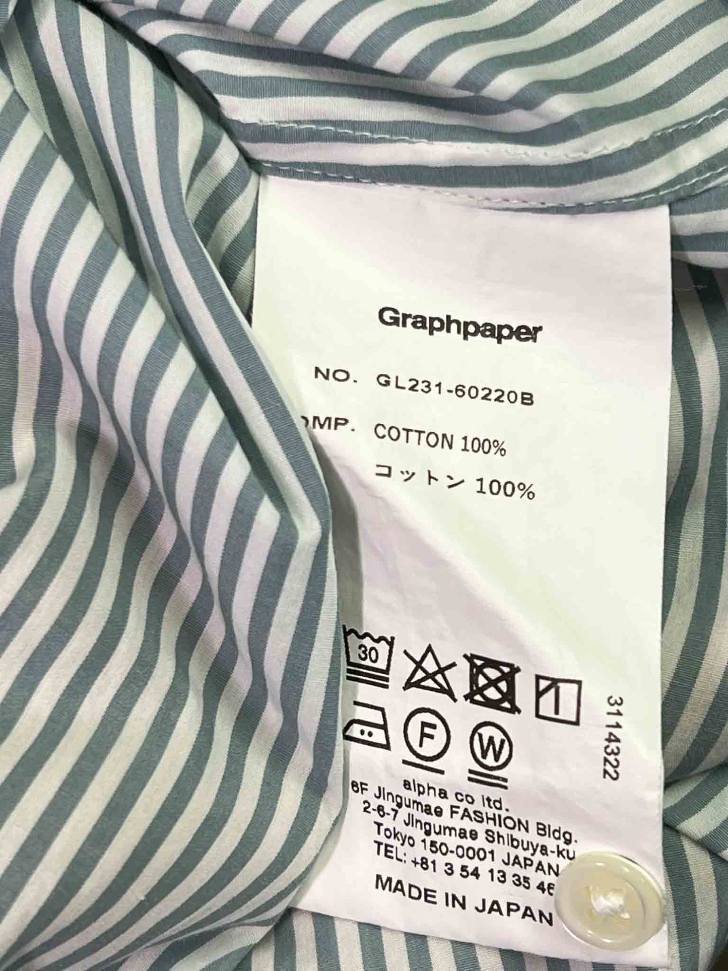 Size XS | Graphpaper Blue and White Striped Shirt Dress